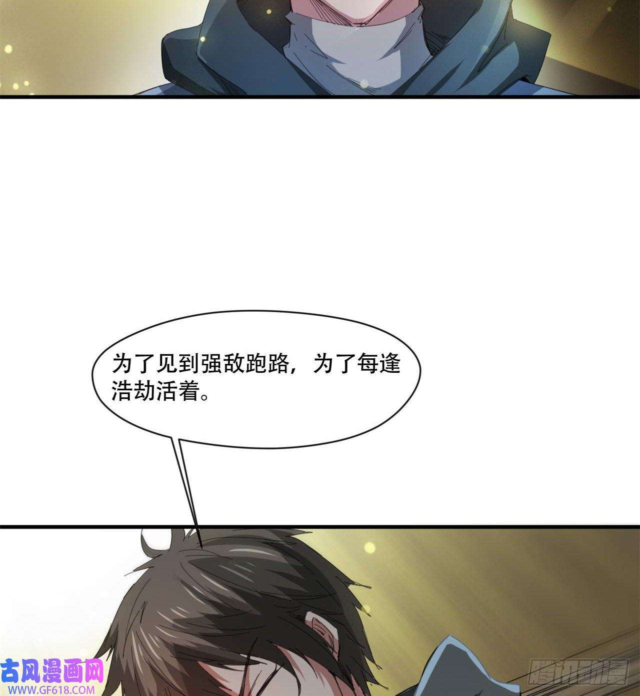 废土时代：我带全家去修仙惟一的修仙大佬