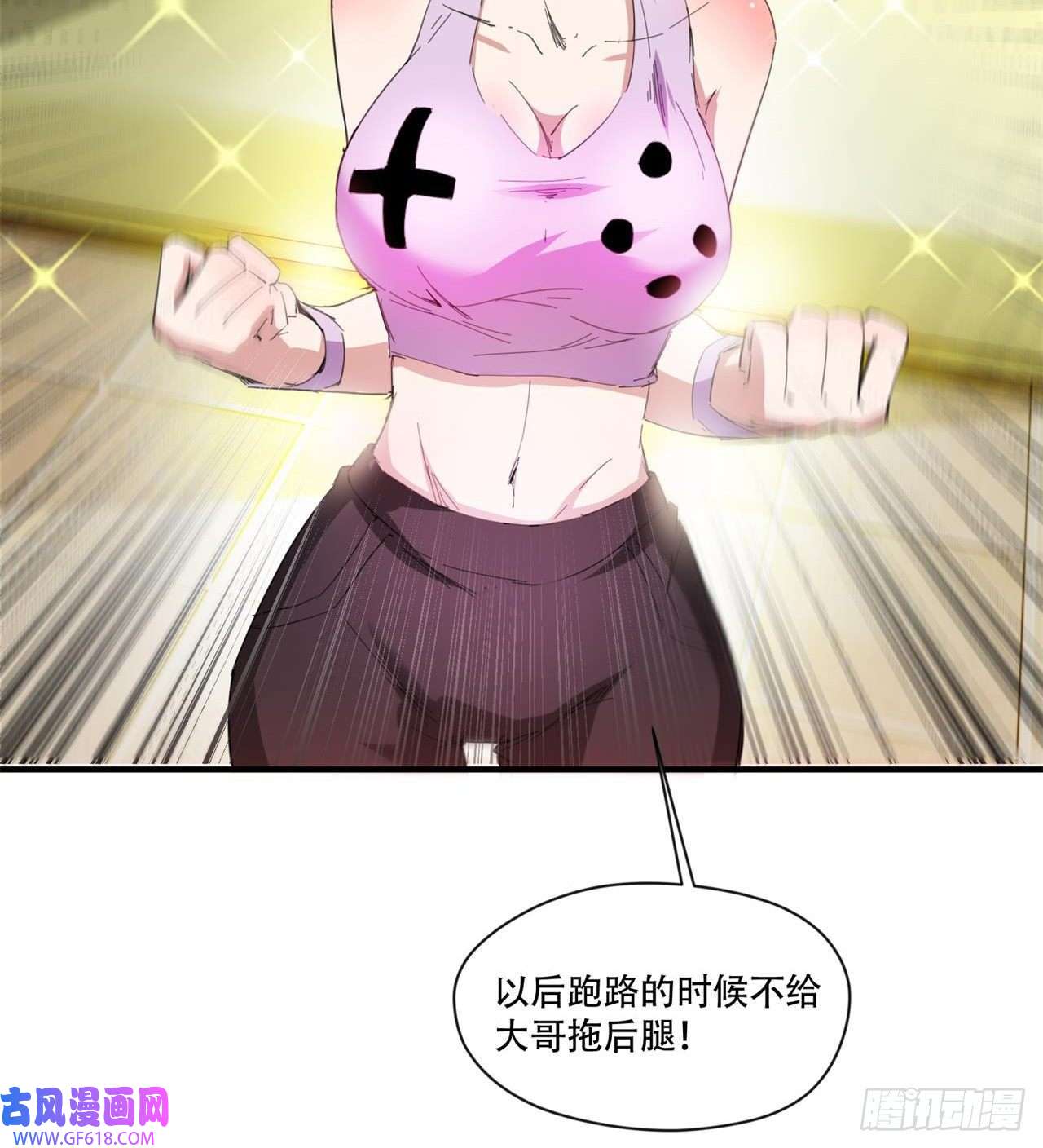 废土时代：我带全家去修仙惟一的修仙大佬