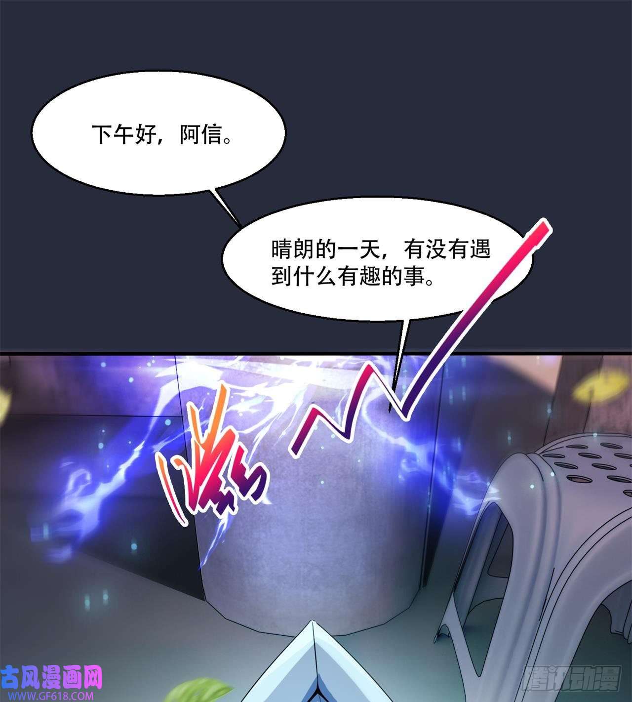 废土时代：我带全家去修仙惟一的修仙大佬