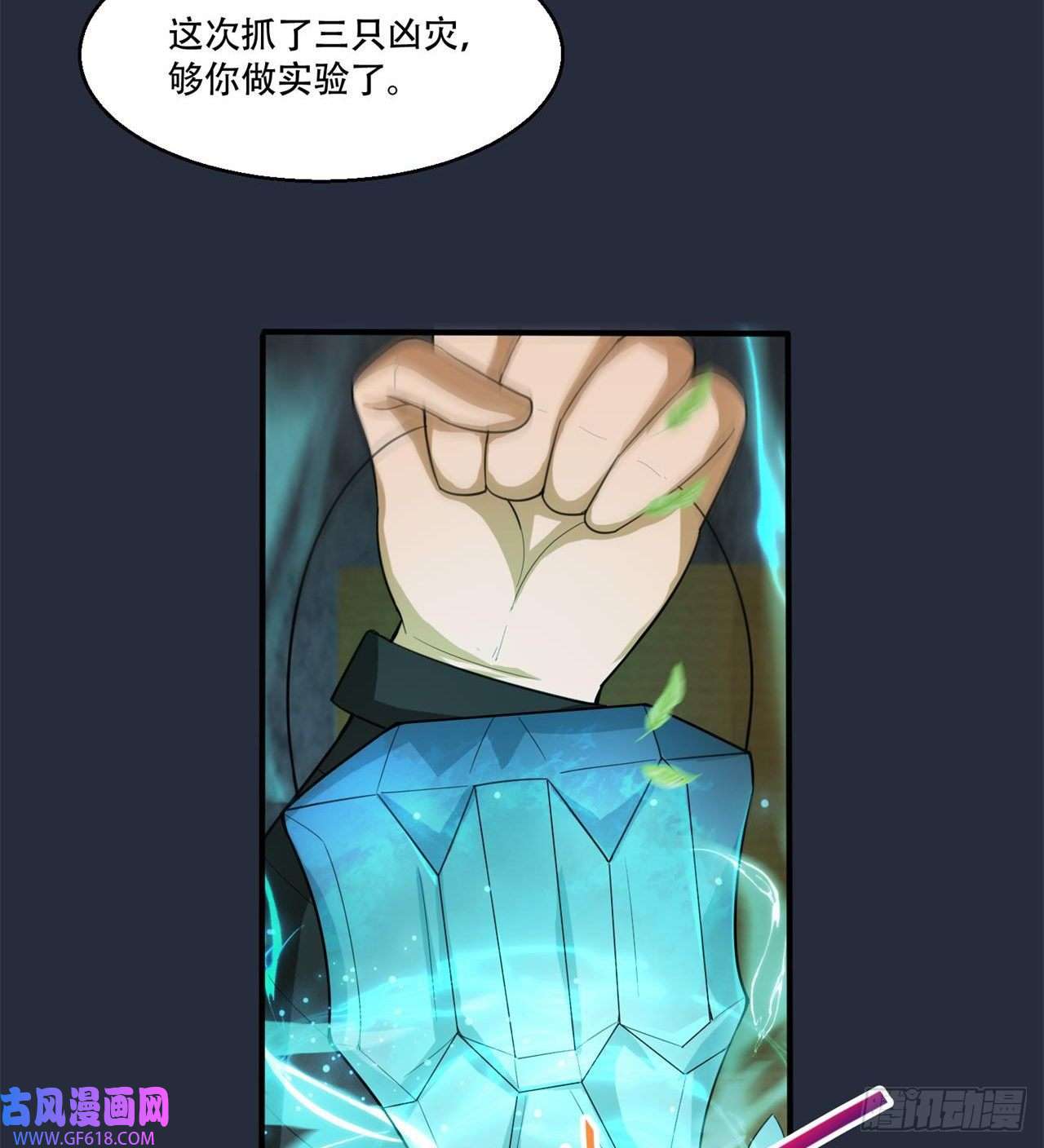 废土时代：我带全家去修仙惟一的修仙大佬