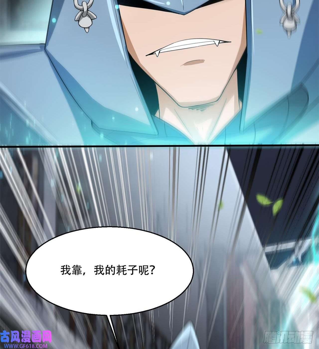 废土时代：我带全家去修仙惟一的修仙大佬