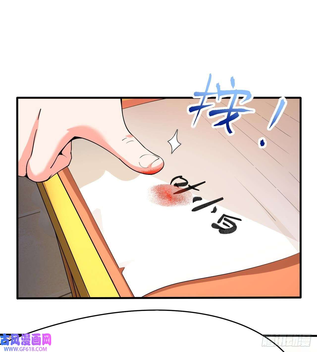 废土时代：我带全家去修仙惟一的修仙大佬