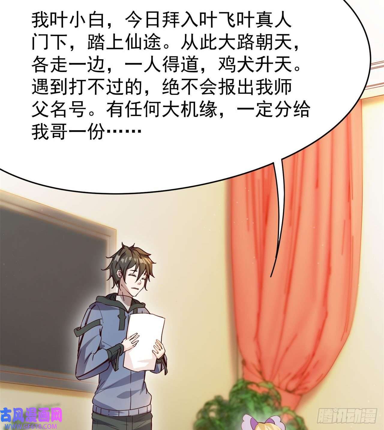 废土时代：我带全家去修仙惟一的修仙大佬