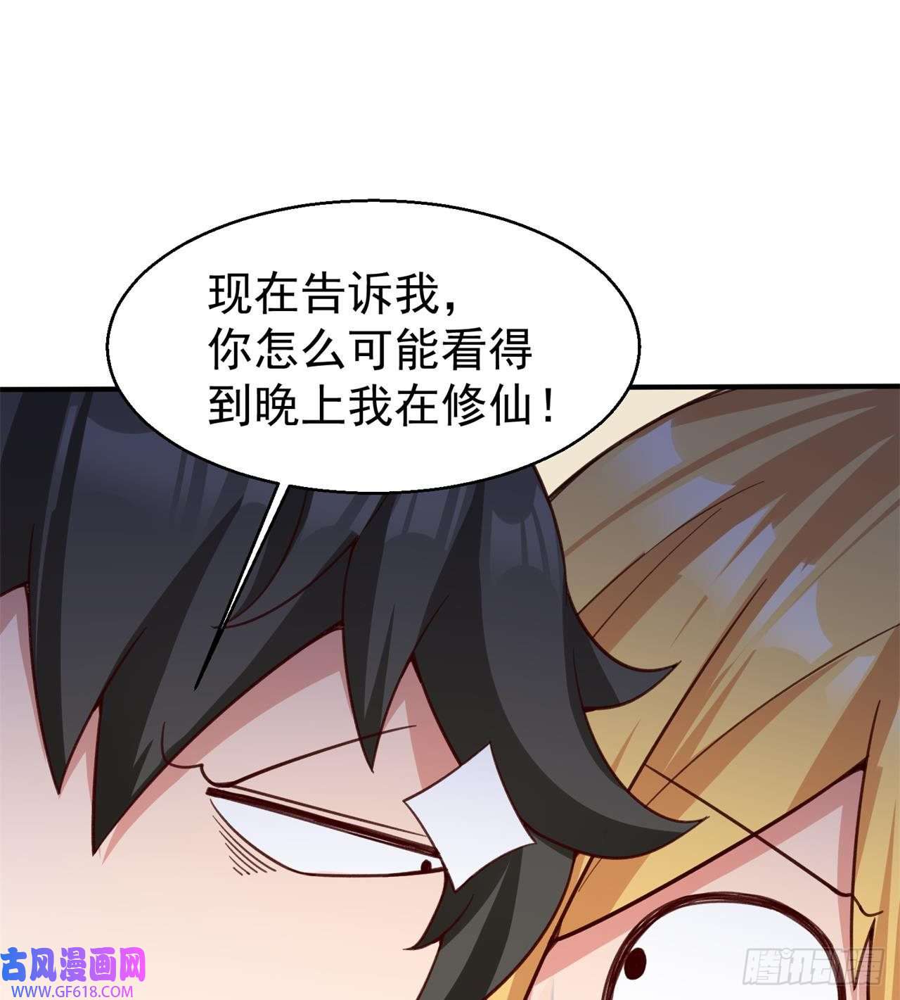 废土时代：我带全家去修仙惟一的修仙大佬