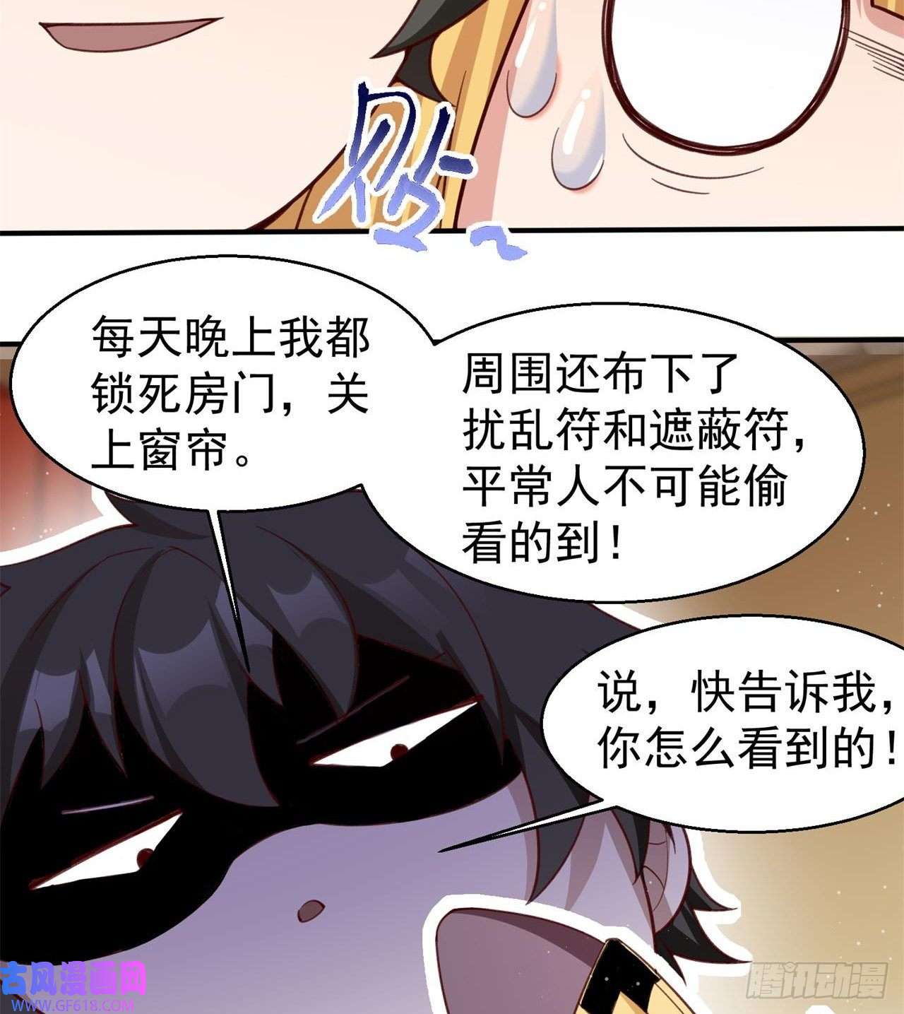 废土时代：我带全家去修仙惟一的修仙大佬