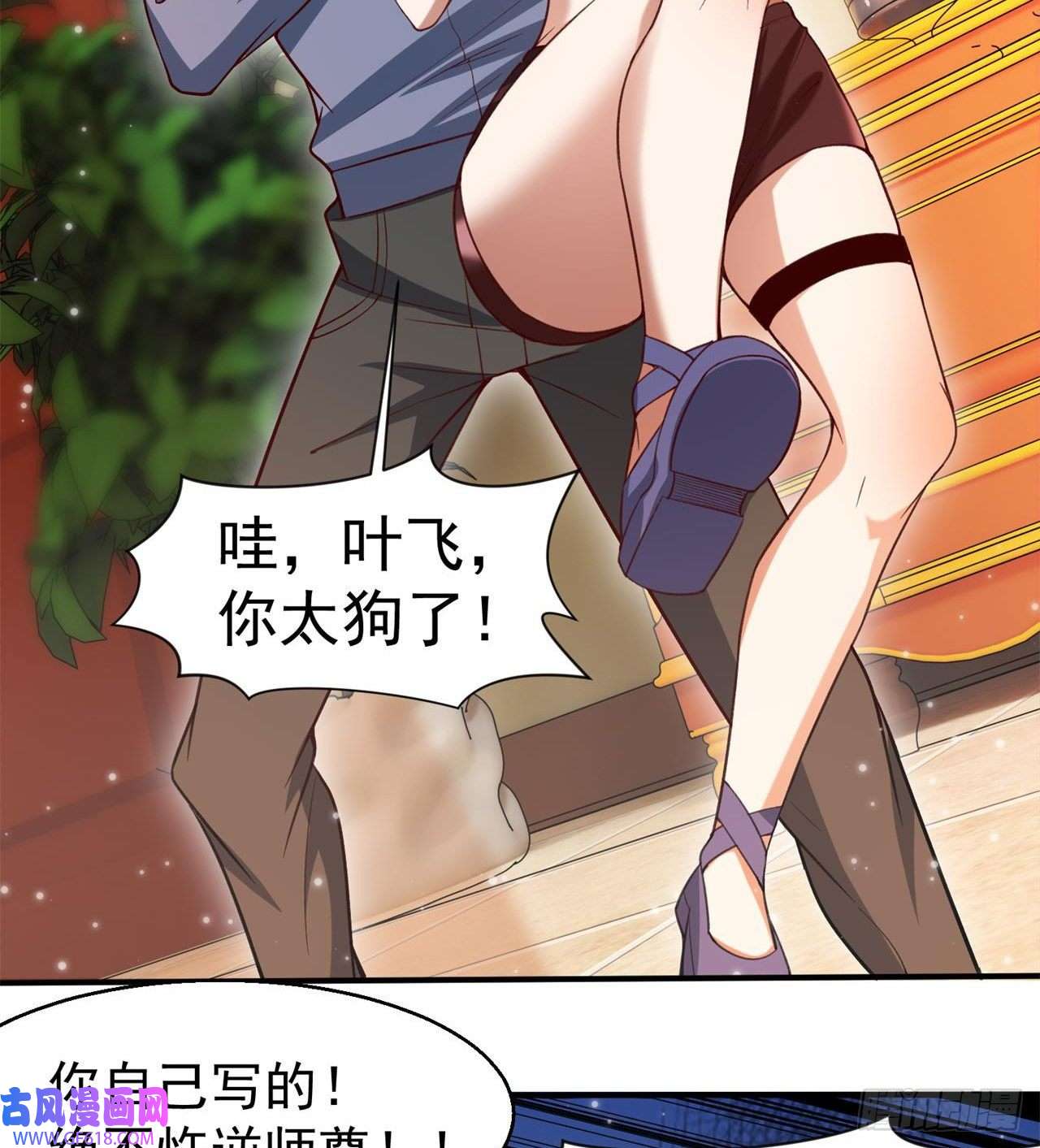 废土时代：我带全家去修仙惟一的修仙大佬