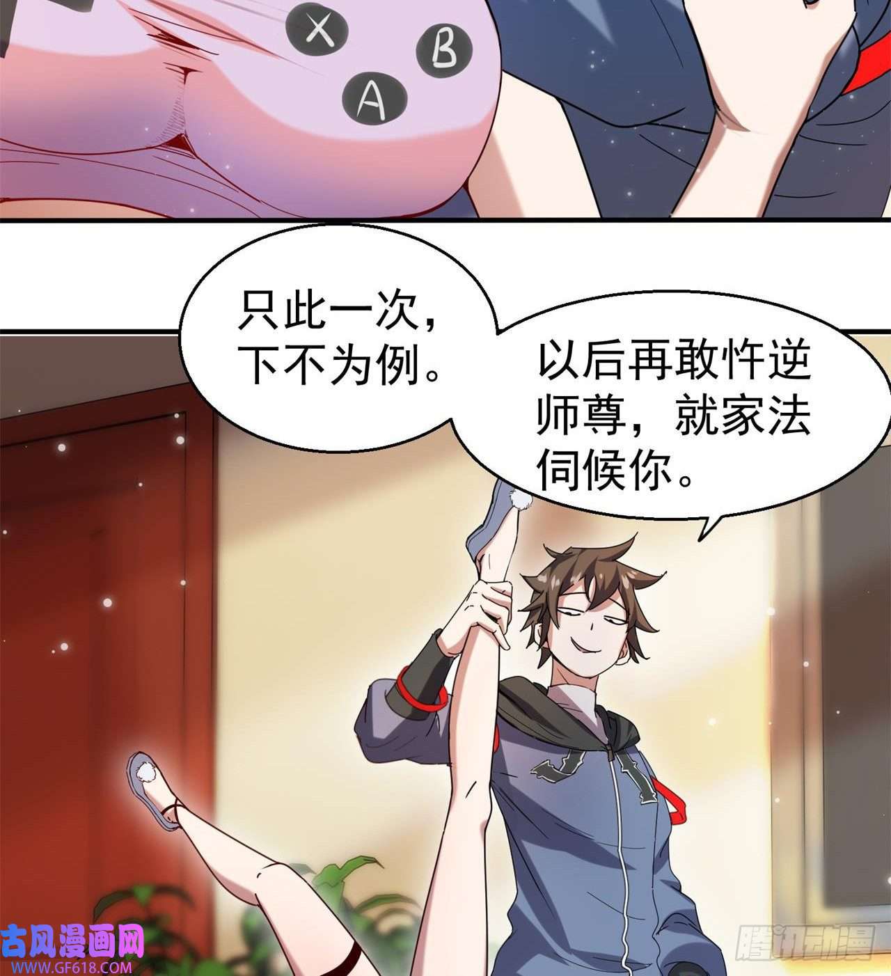 废土时代：我带全家去修仙惟一的修仙大佬