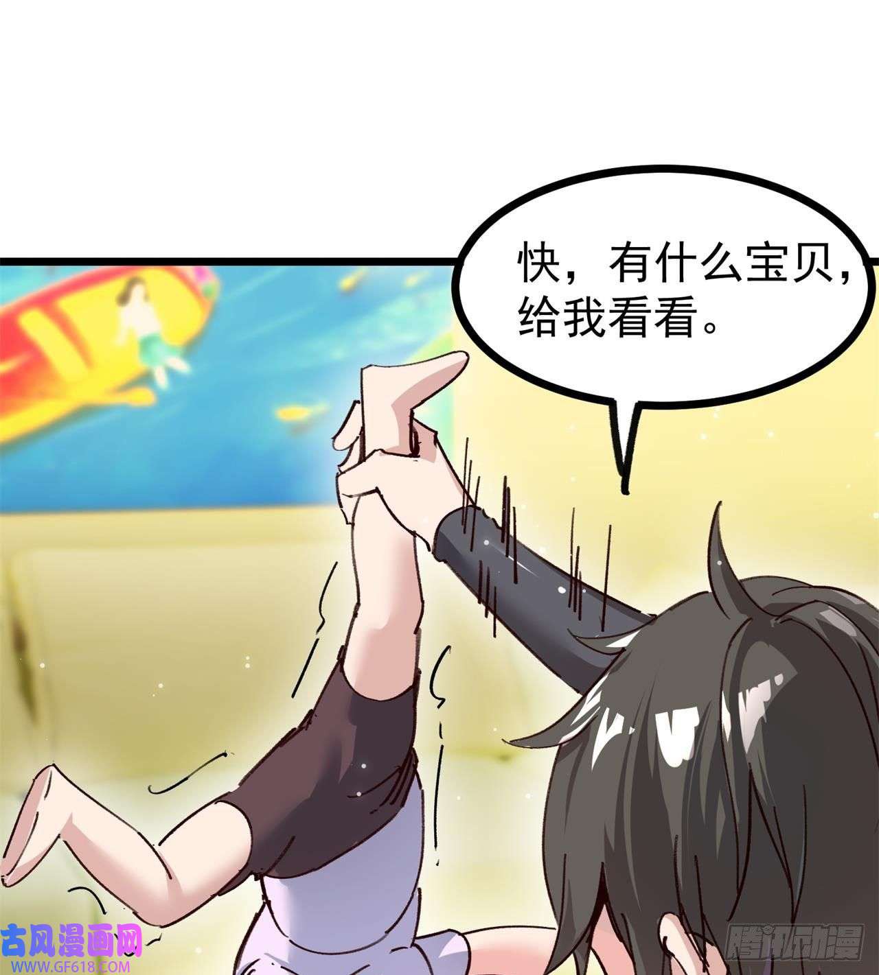 废土时代：我带全家去修仙惟一的修仙大佬