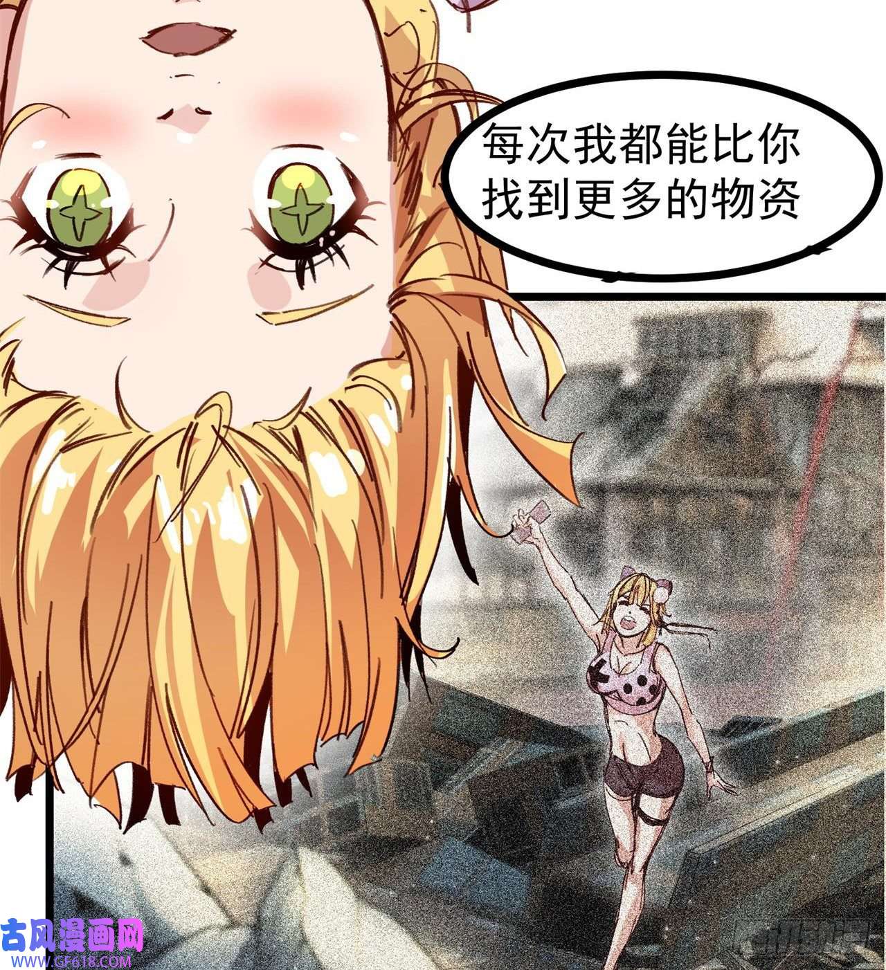 废土时代：我带全家去修仙惟一的修仙大佬