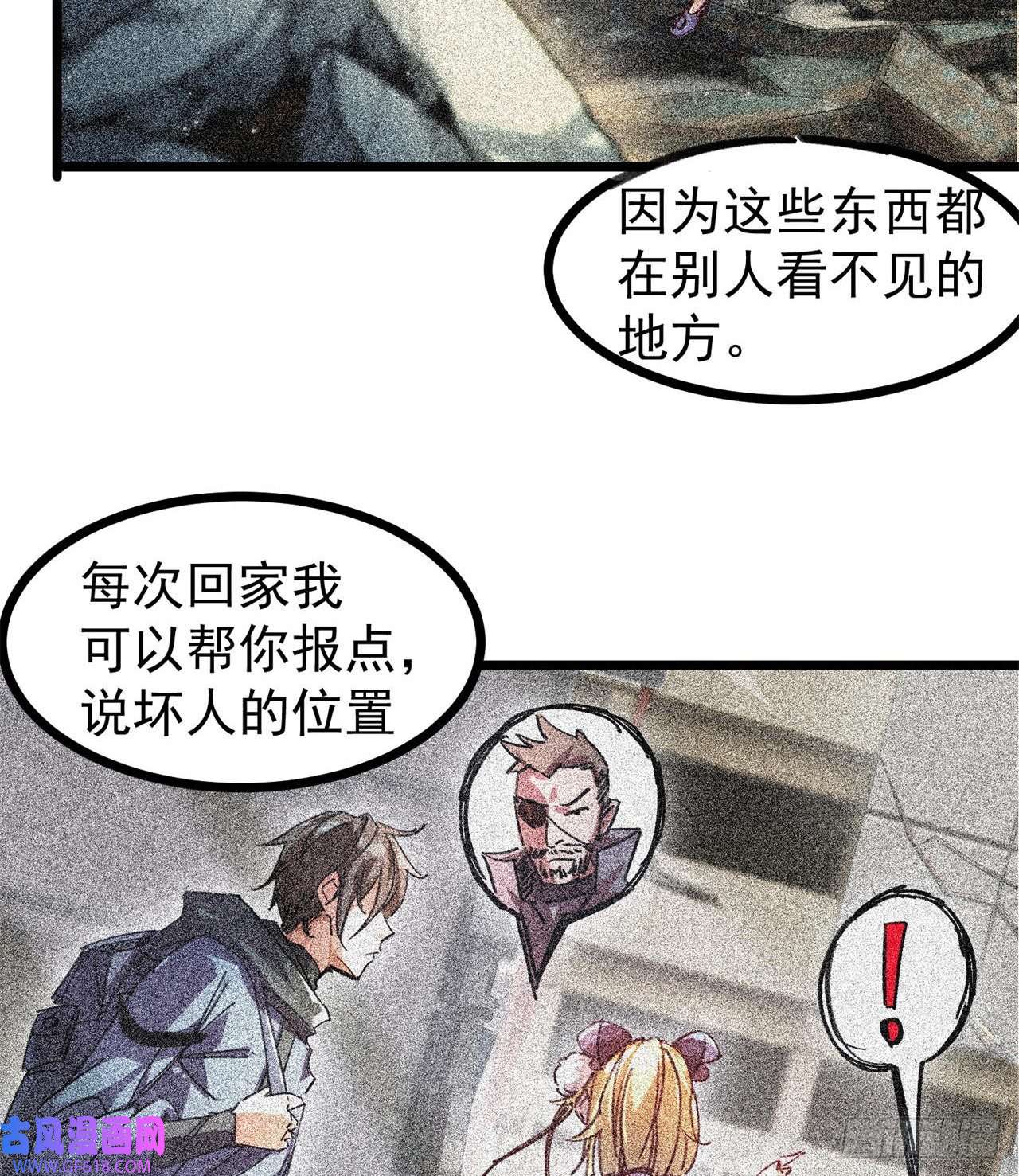 废土时代：我带全家去修仙惟一的修仙大佬