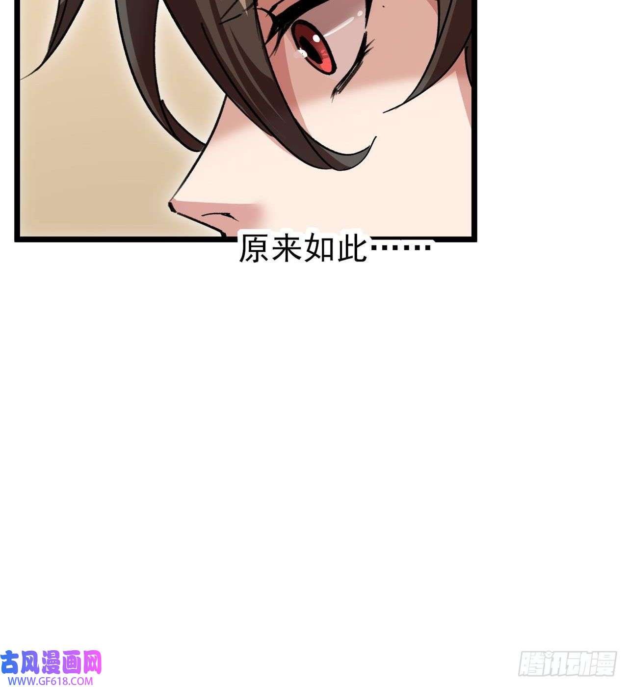 废土时代：我带全家去修仙惟一的修仙大佬