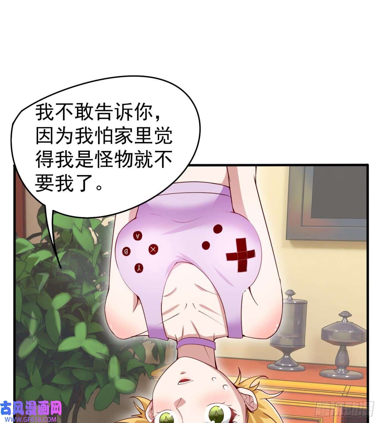 废土时代：我带全家去修仙惟一的修仙大佬