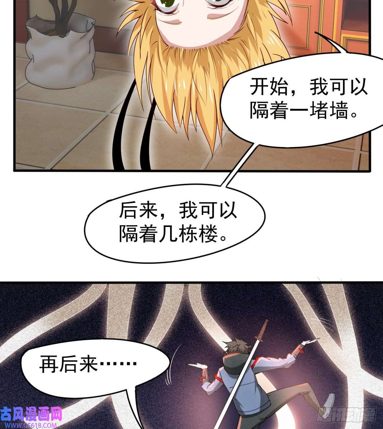废土时代：我带全家去修仙惟一的修仙大佬