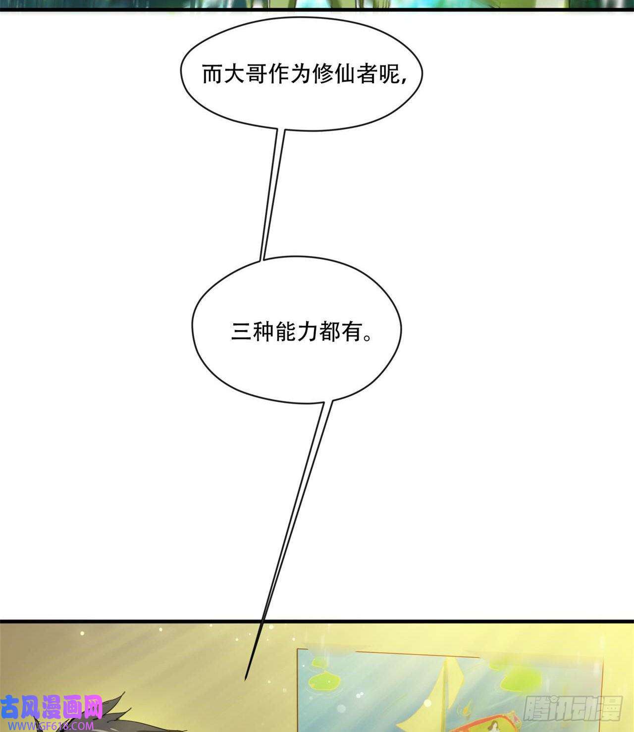 废土时代：我带全家去修仙惟一的修仙大佬
