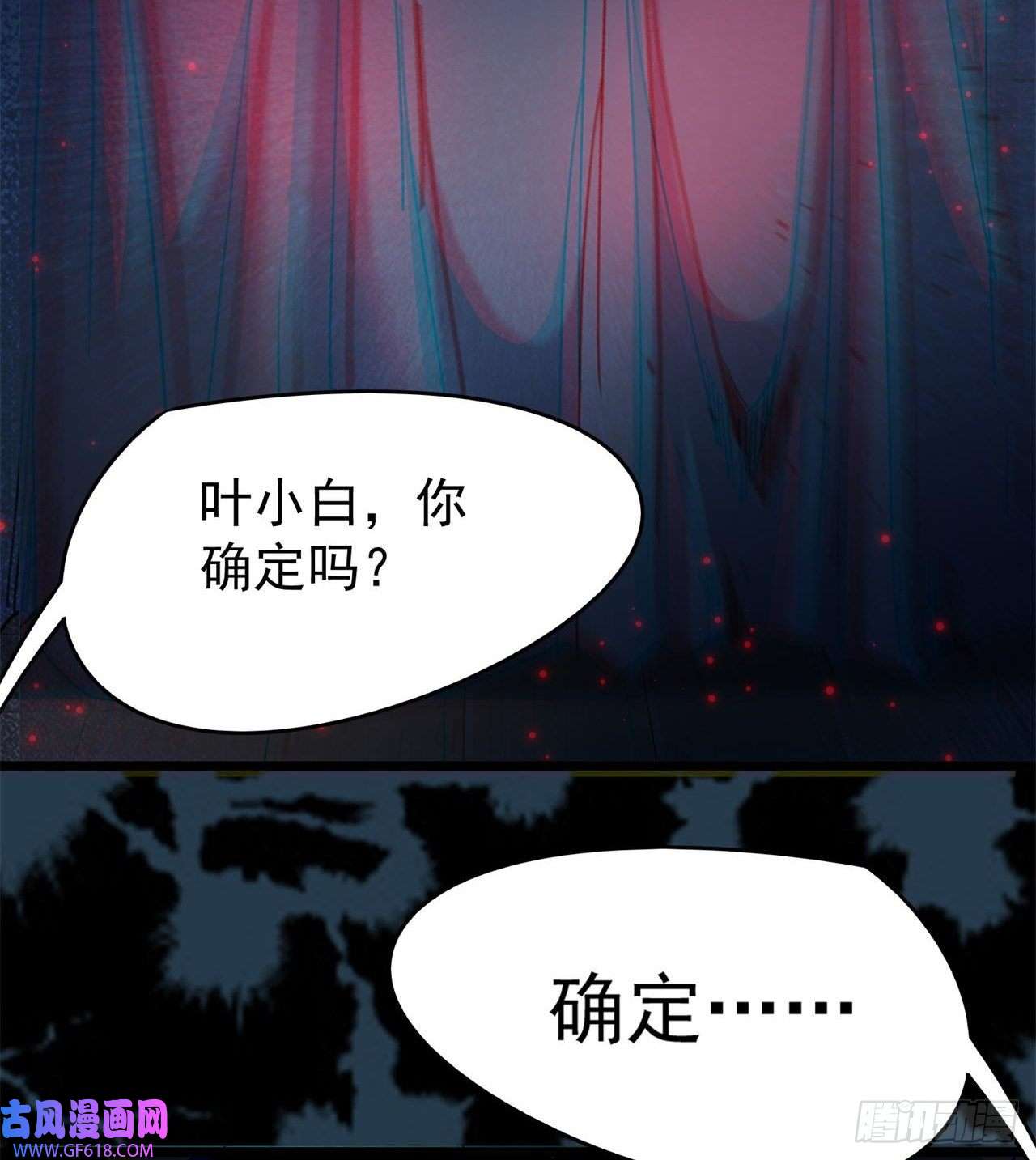 废土时代：我带全家去修仙惟一的修仙大佬