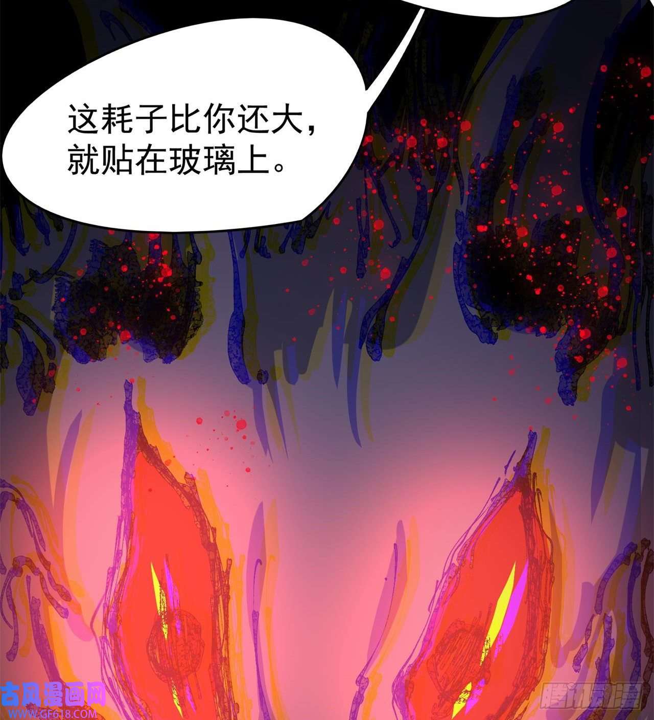废土时代：我带全家去修仙惟一的修仙大佬