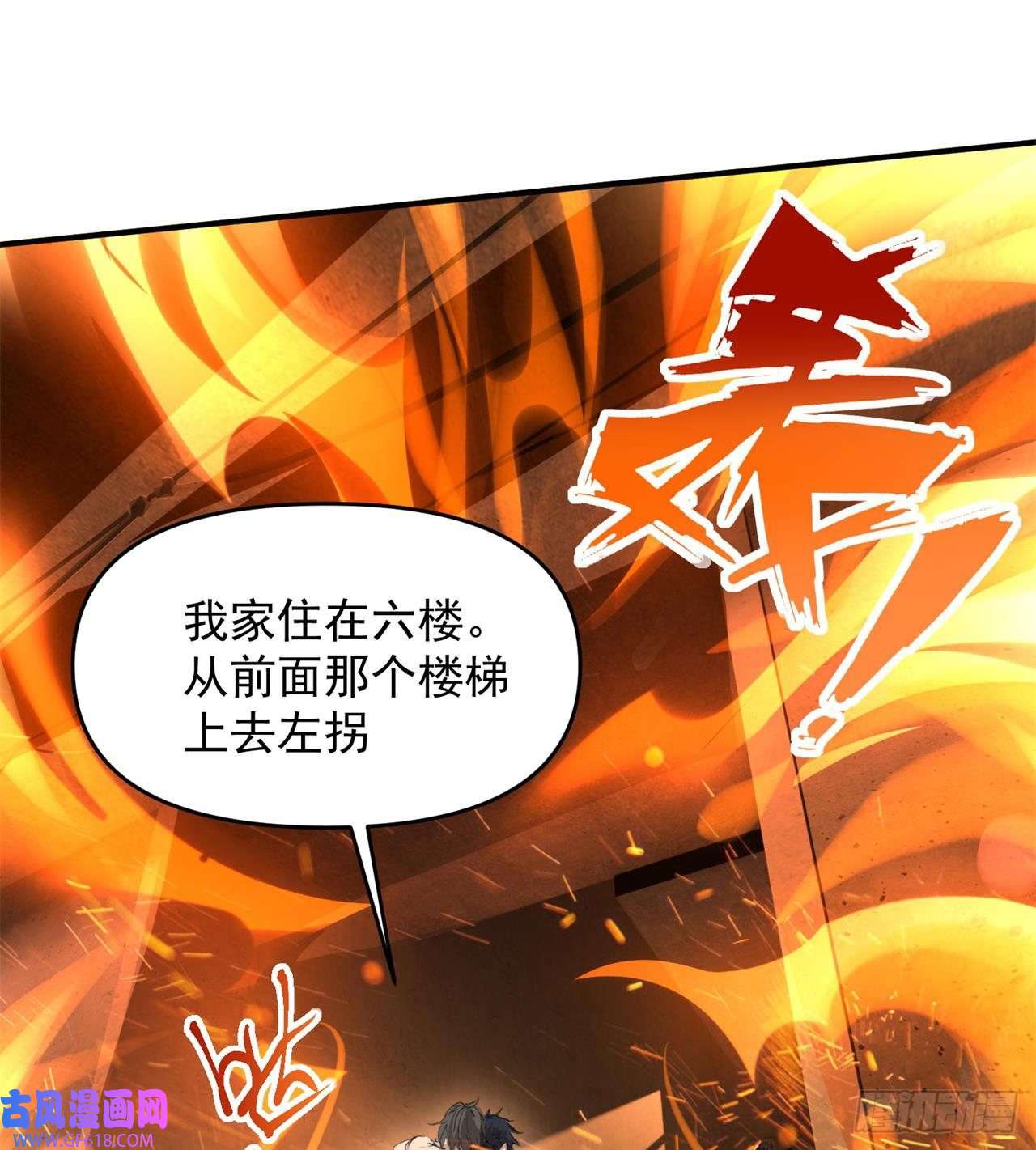 废土时代：我带全家去修仙小朋友，想修仙吗