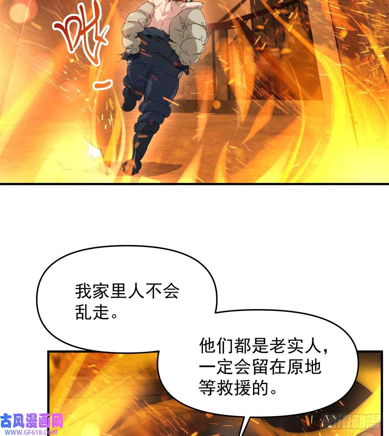 废土时代：我带全家去修仙小朋友，想修仙吗