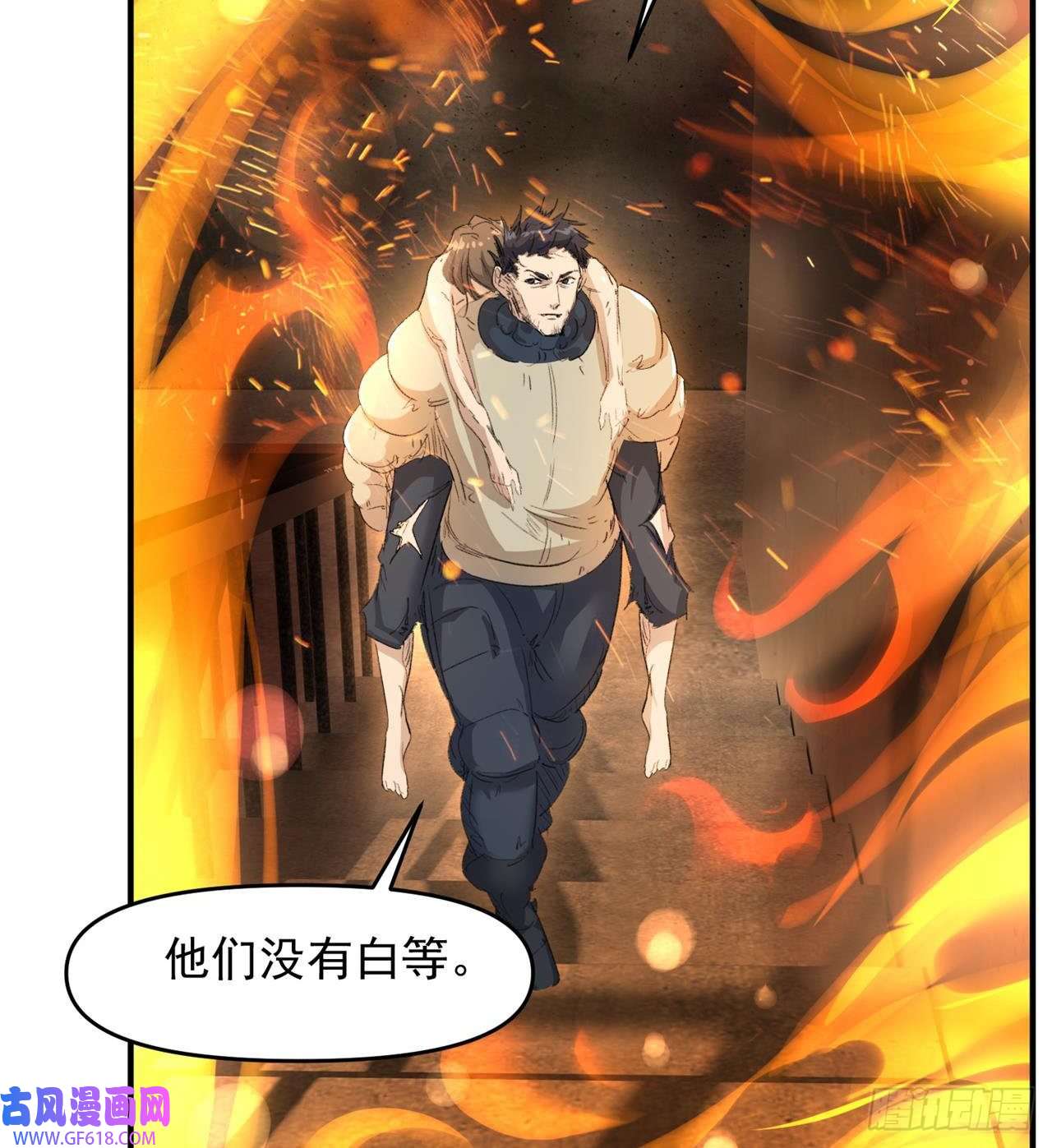 废土时代：我带全家去修仙小朋友，想修仙吗