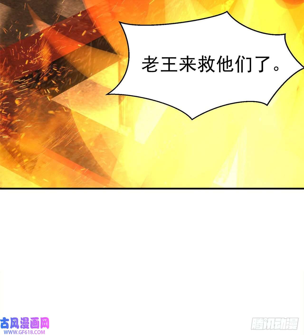废土时代：我带全家去修仙小朋友，想修仙吗