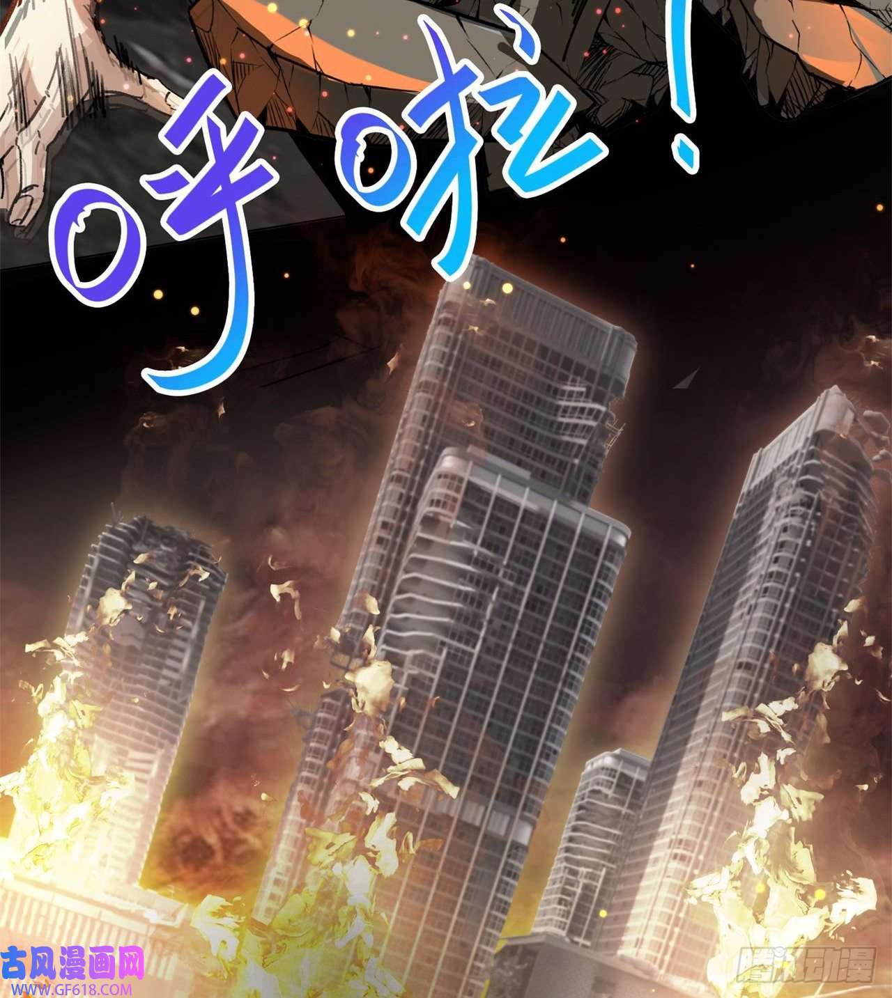 废土时代：我带全家去修仙小朋友，想修仙吗