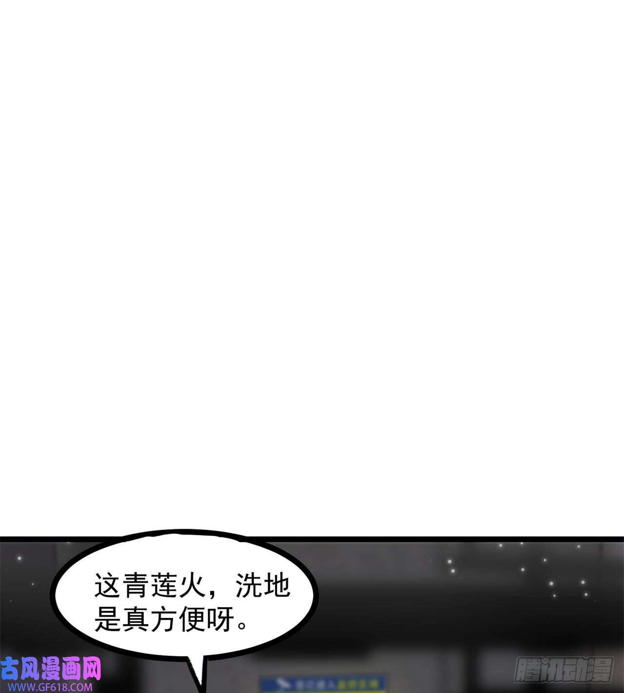 废土时代：我带全家去修仙小朋友，想修仙吗