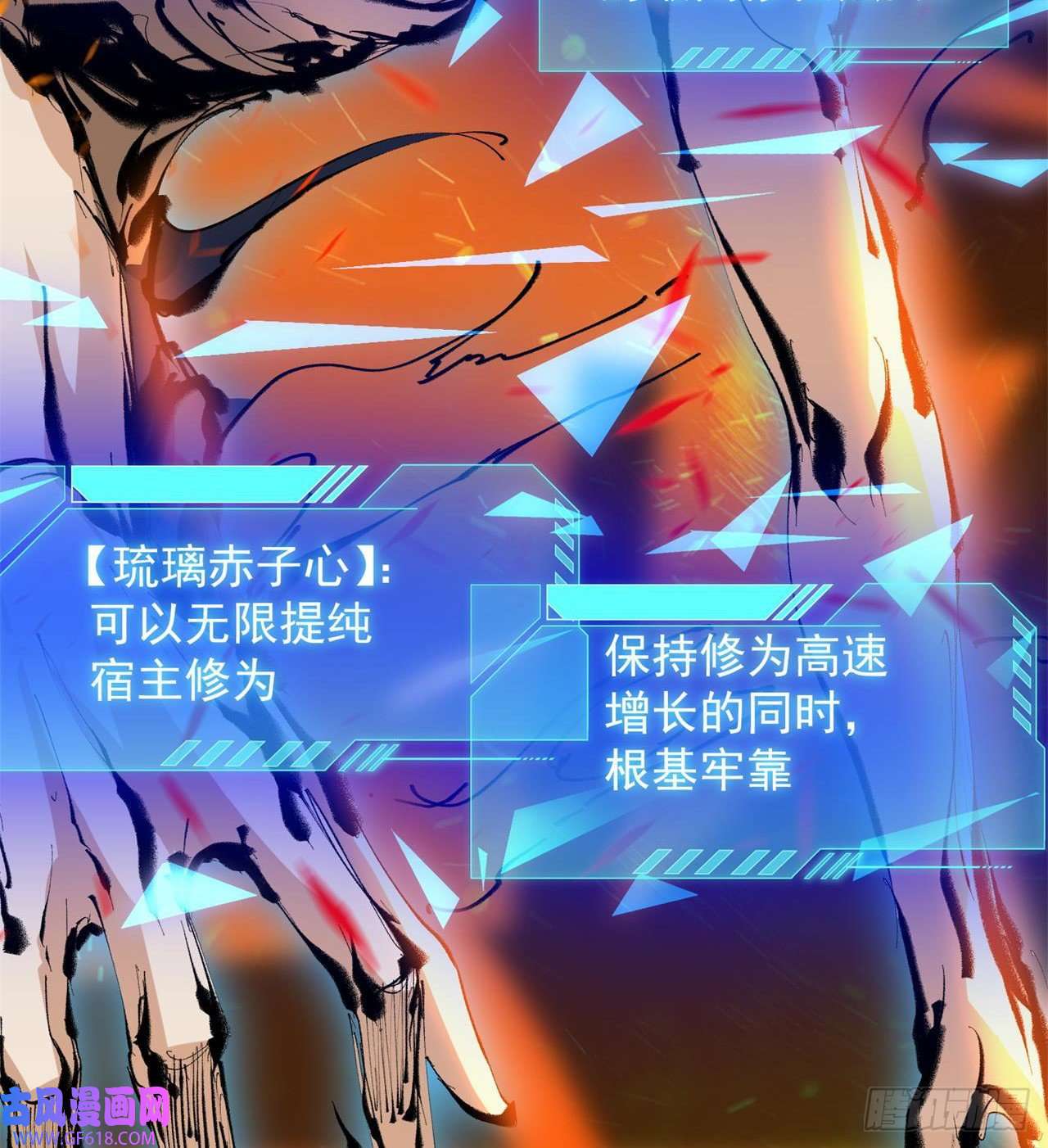 废土时代：我带全家去修仙小朋友，想修仙吗