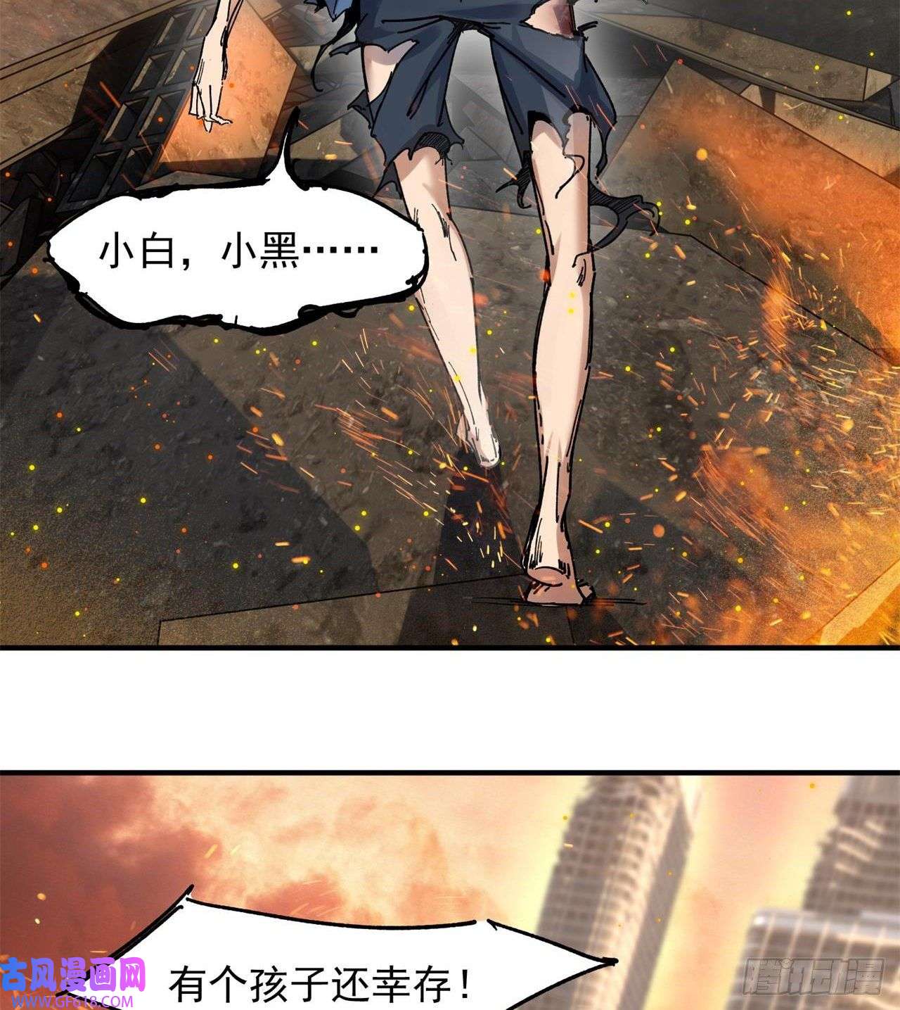 废土时代：我带全家去修仙小朋友，想修仙吗
