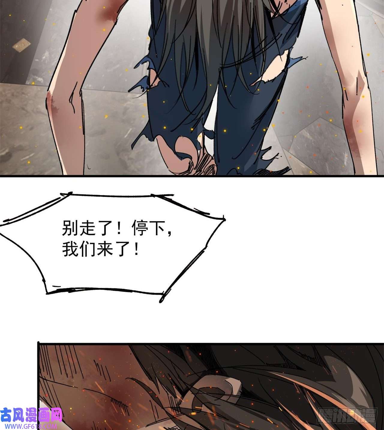 废土时代：我带全家去修仙小朋友，想修仙吗