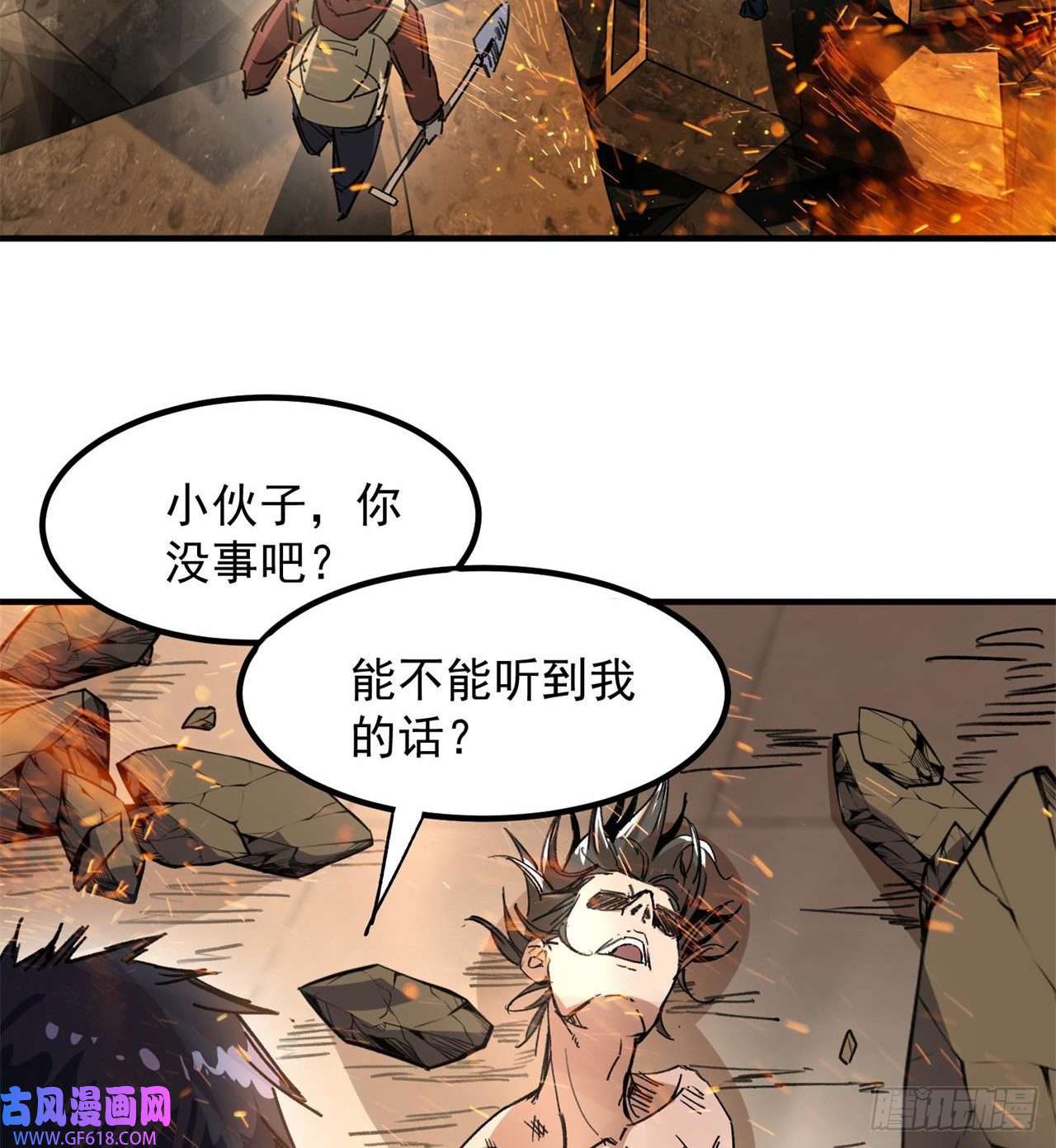 废土时代：我带全家去修仙小朋友，想修仙吗