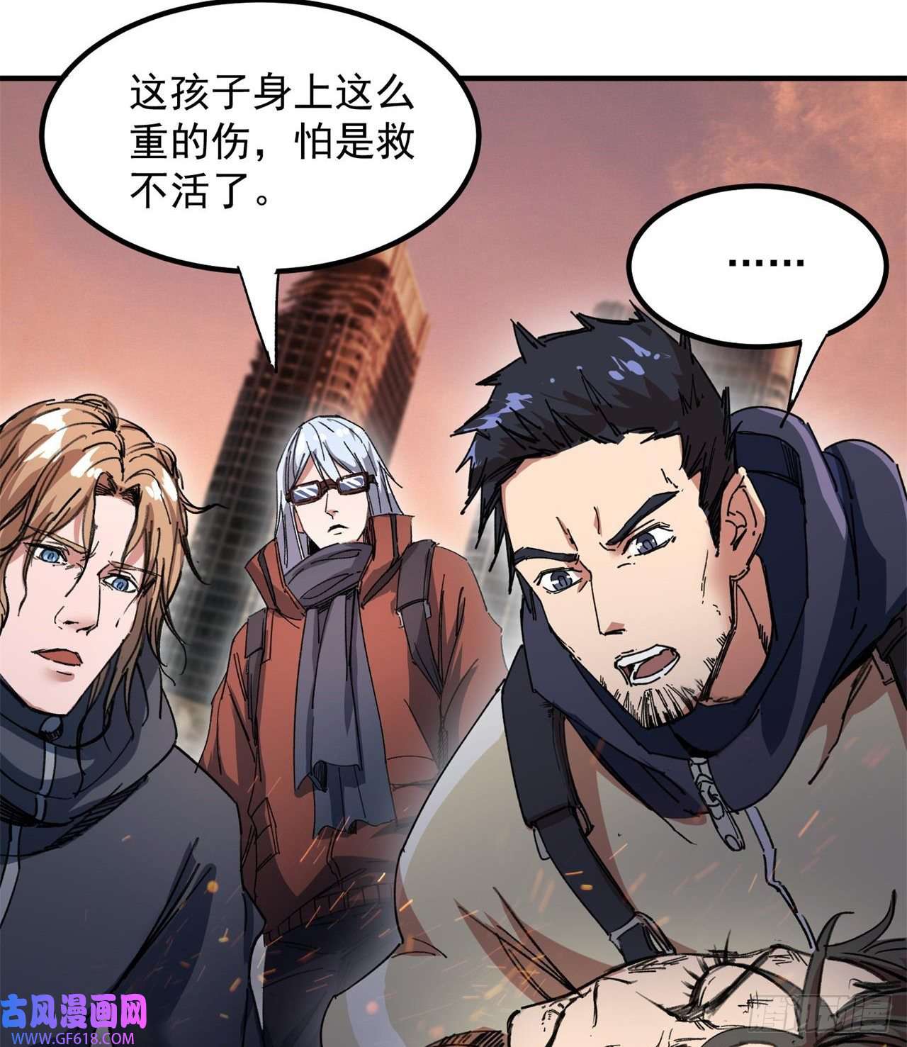 废土时代：我带全家去修仙小朋友，想修仙吗