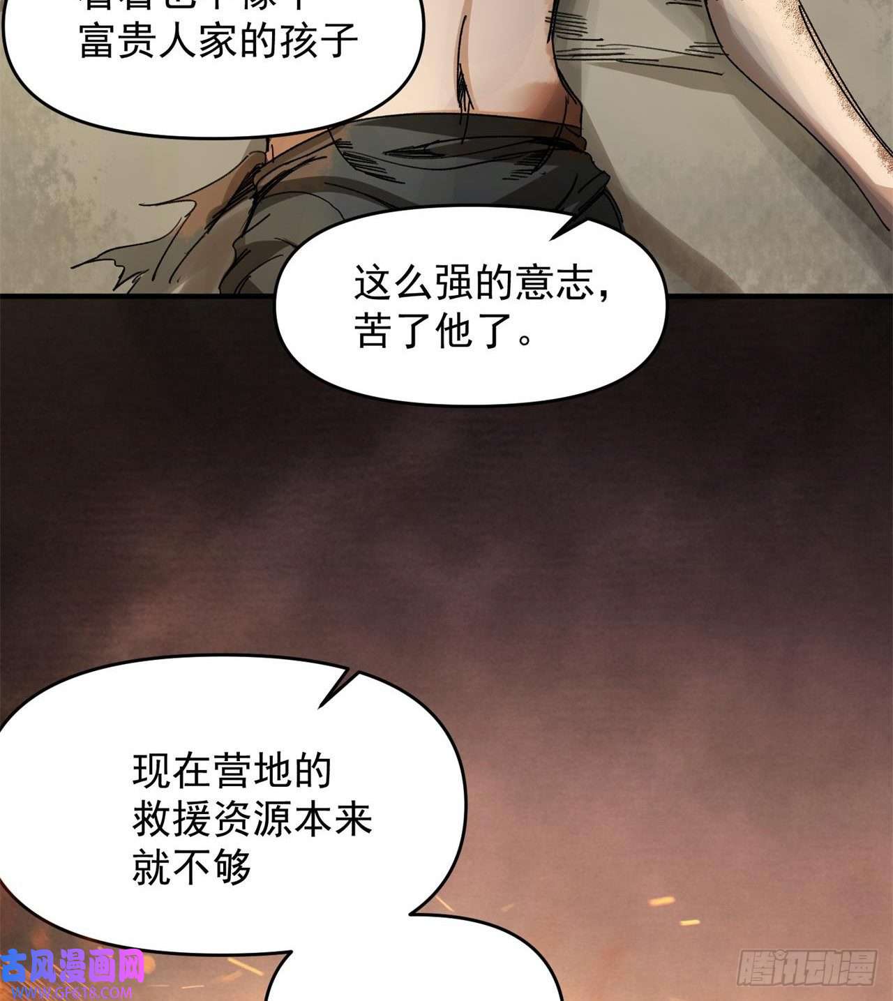 废土时代：我带全家去修仙小朋友，想修仙吗