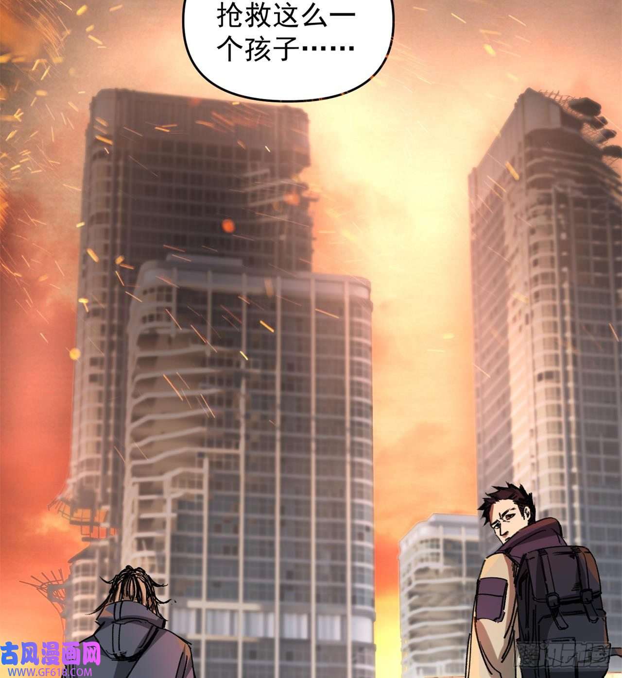 废土时代：我带全家去修仙小朋友，想修仙吗