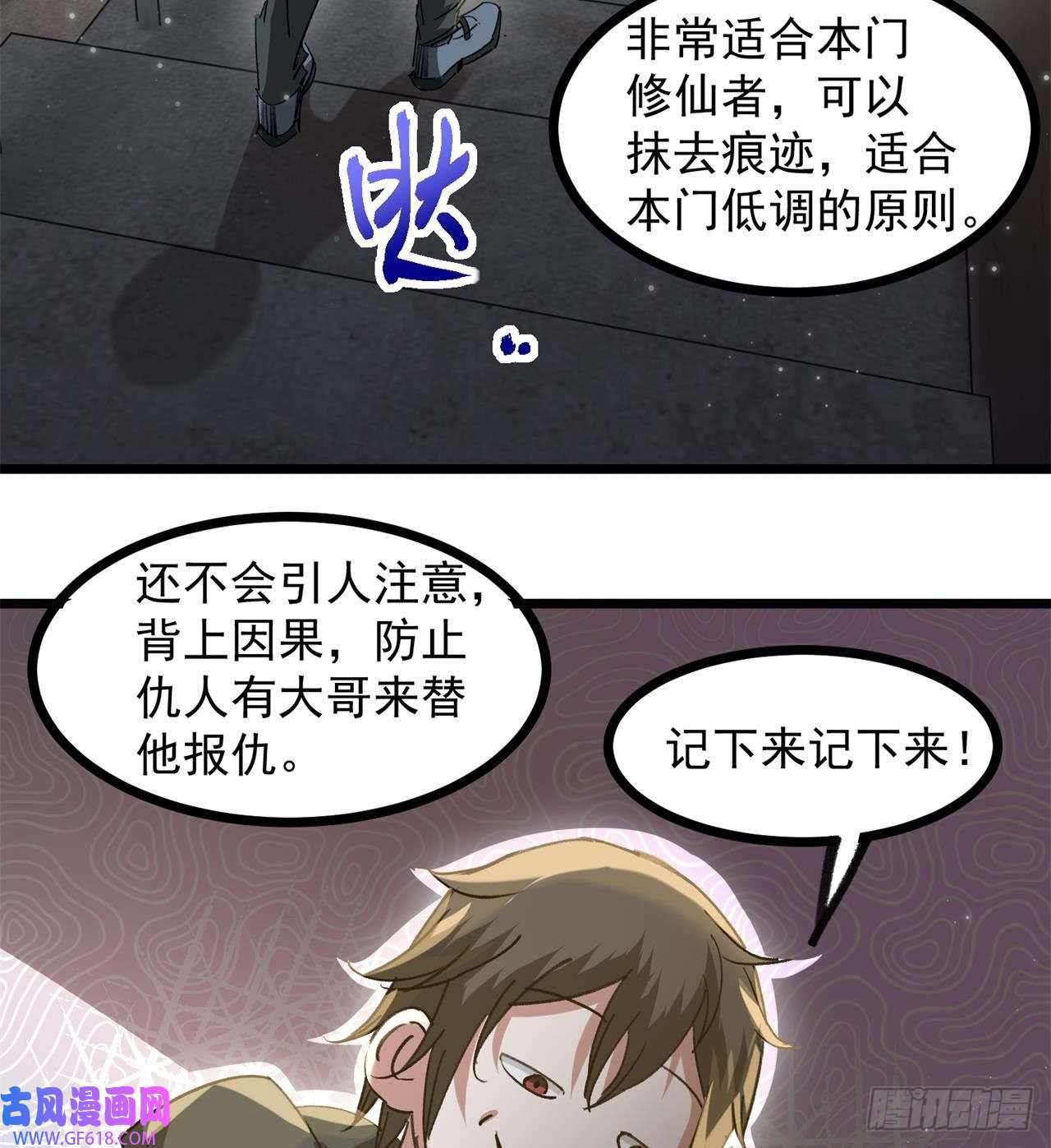 废土时代：我带全家去修仙小朋友，想修仙吗