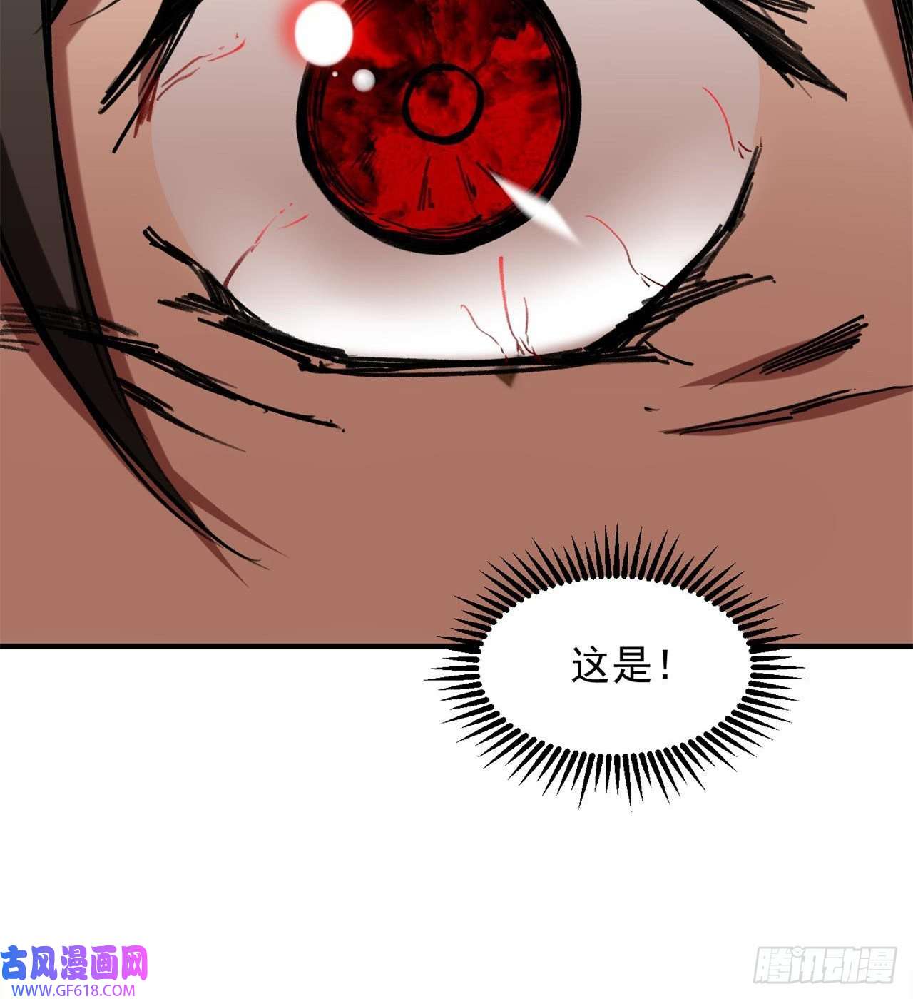 废土时代：我带全家去修仙小朋友，想修仙吗