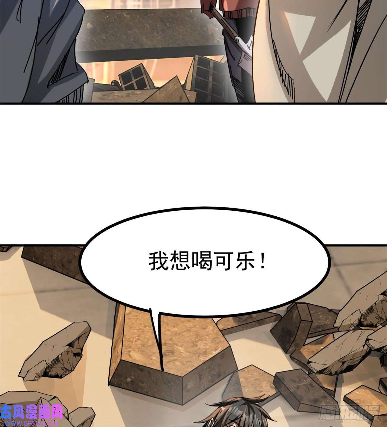 废土时代：我带全家去修仙小朋友，想修仙吗