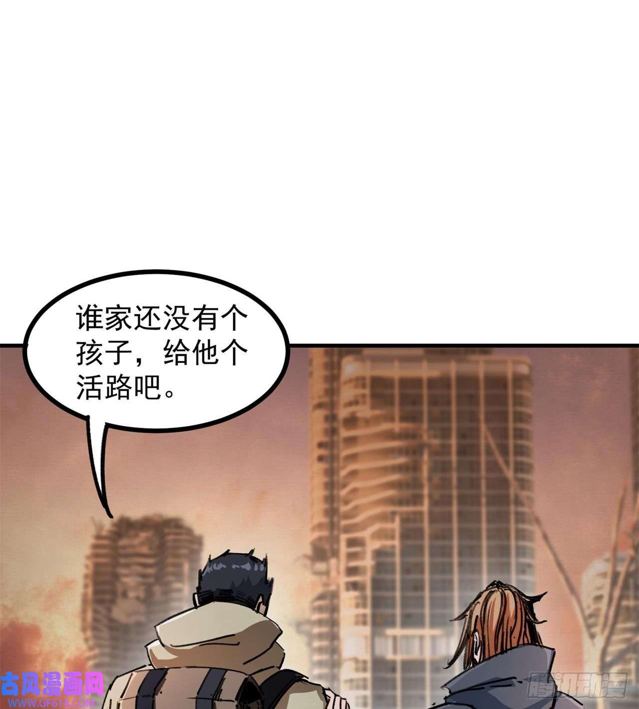 废土时代：我带全家去修仙小朋友，想修仙吗