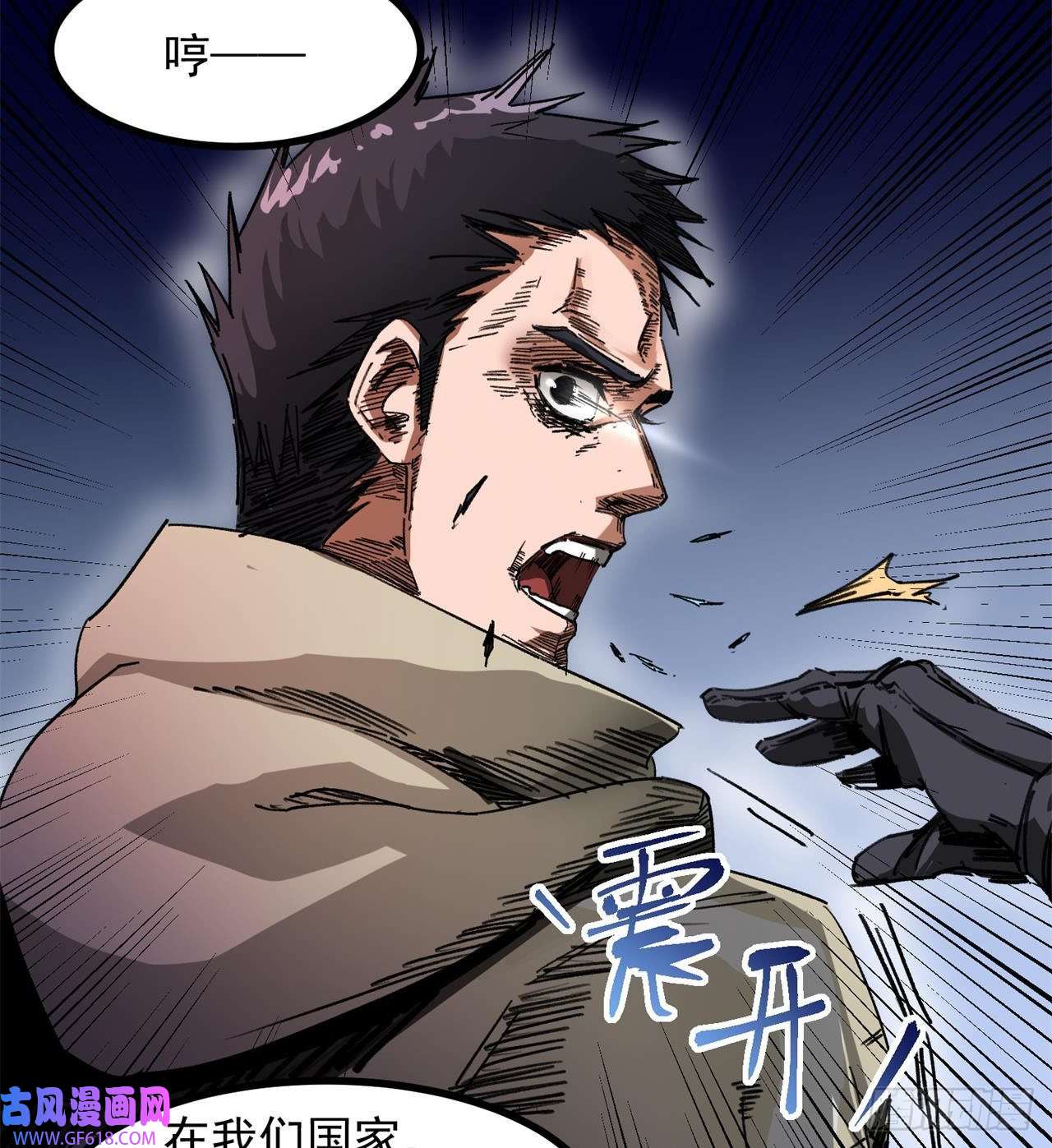 废土时代：我带全家去修仙小朋友，想修仙吗