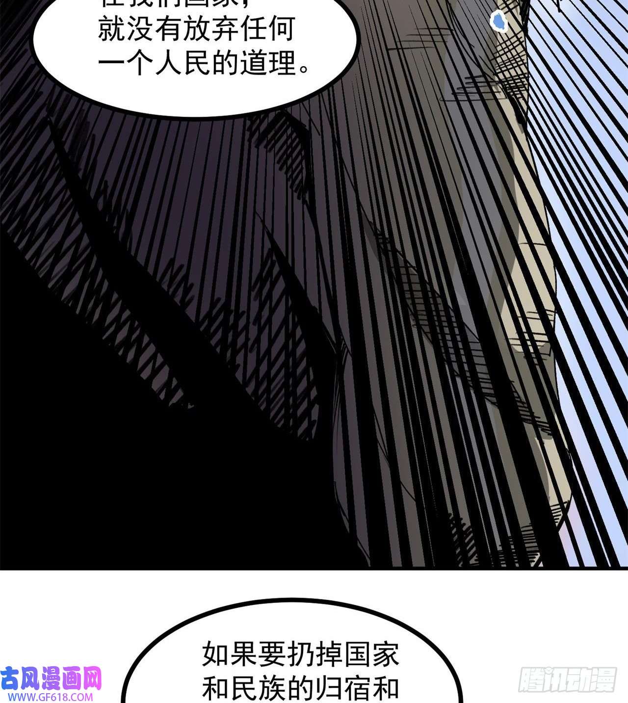 废土时代：我带全家去修仙小朋友，想修仙吗