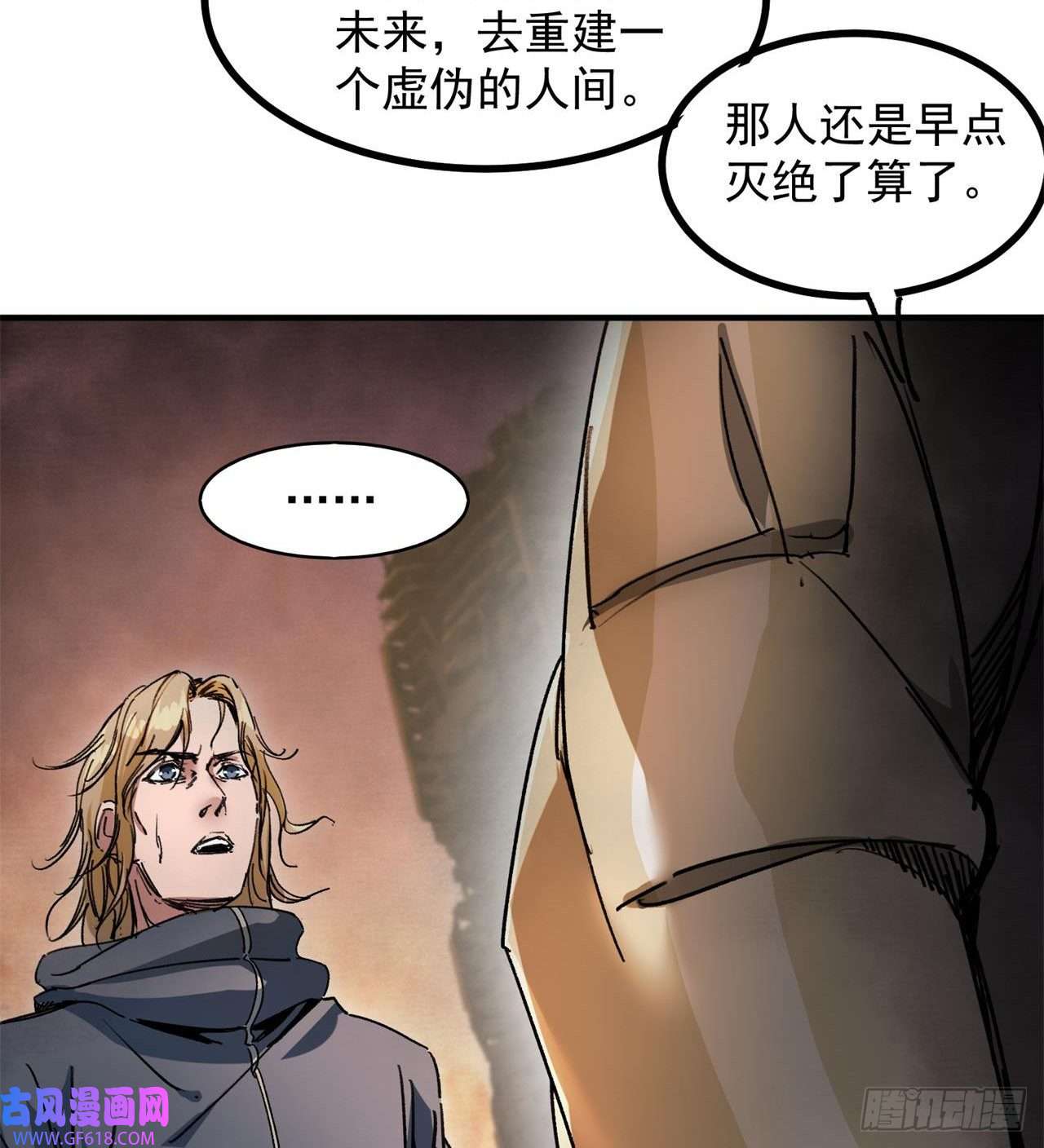 废土时代：我带全家去修仙小朋友，想修仙吗