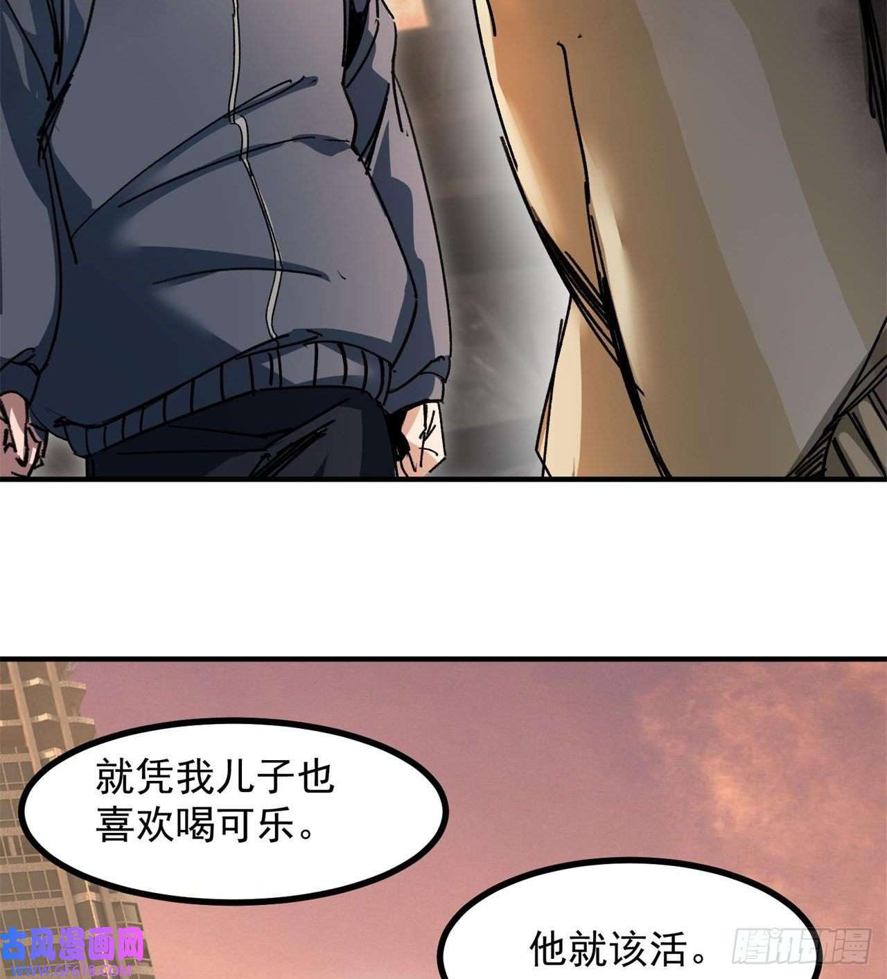 废土时代：我带全家去修仙小朋友，想修仙吗