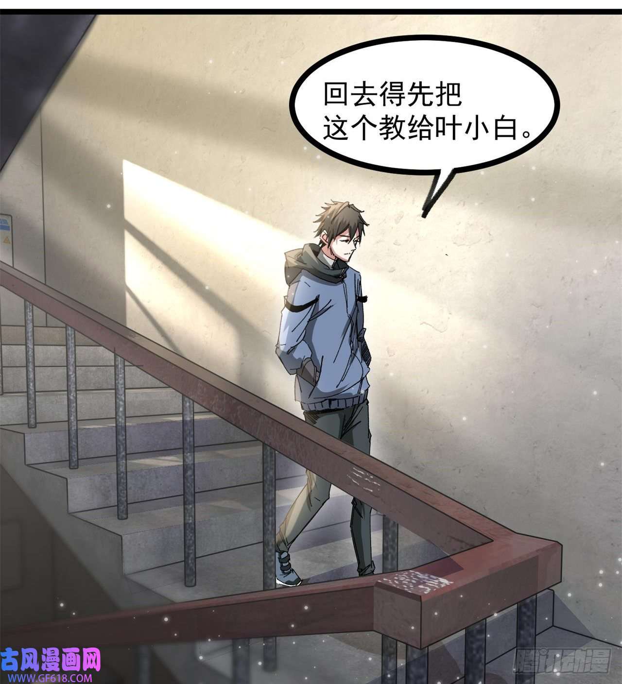 废土时代：我带全家去修仙小朋友，想修仙吗