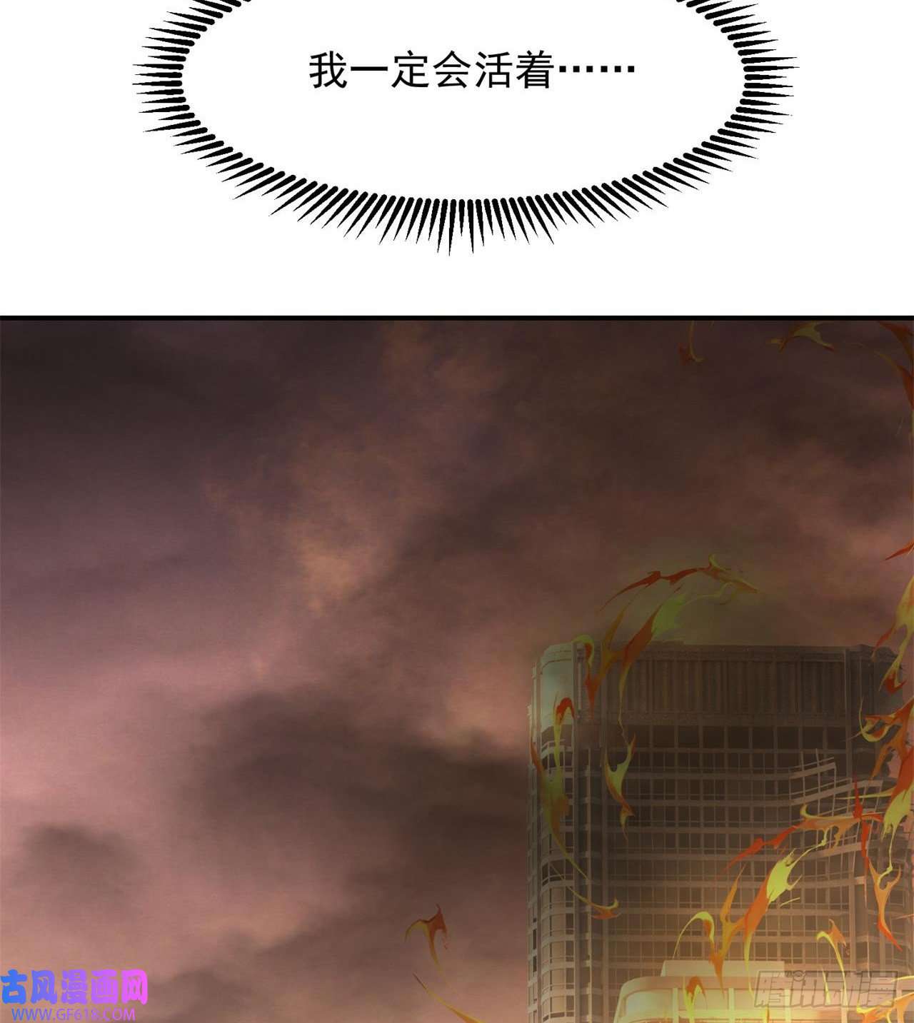 废土时代：我带全家去修仙小朋友，想修仙吗