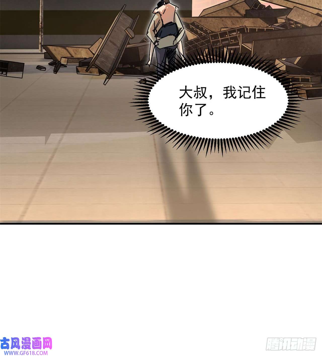 废土时代：我带全家去修仙小朋友，想修仙吗
