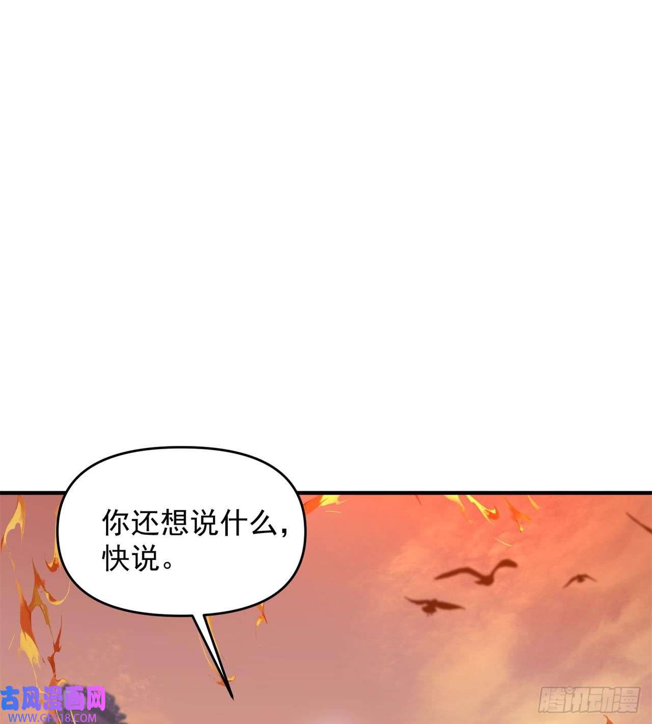 废土时代：我带全家去修仙小朋友，想修仙吗