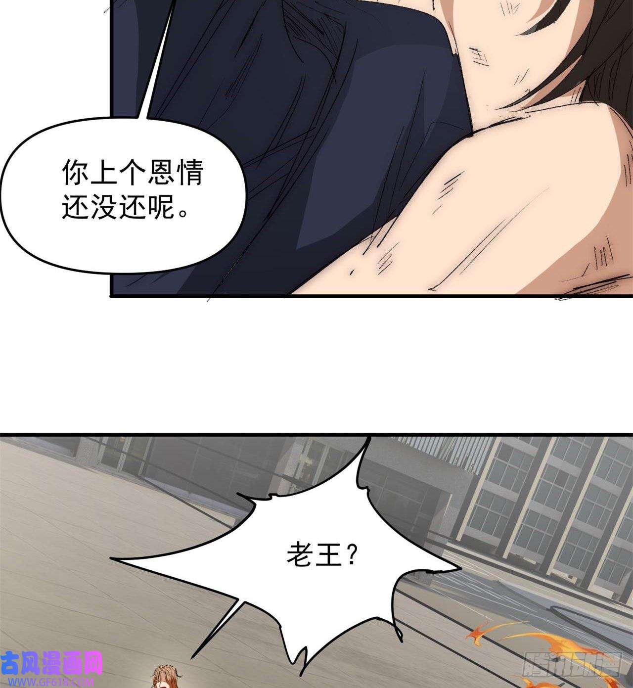 废土时代：我带全家去修仙小朋友，想修仙吗