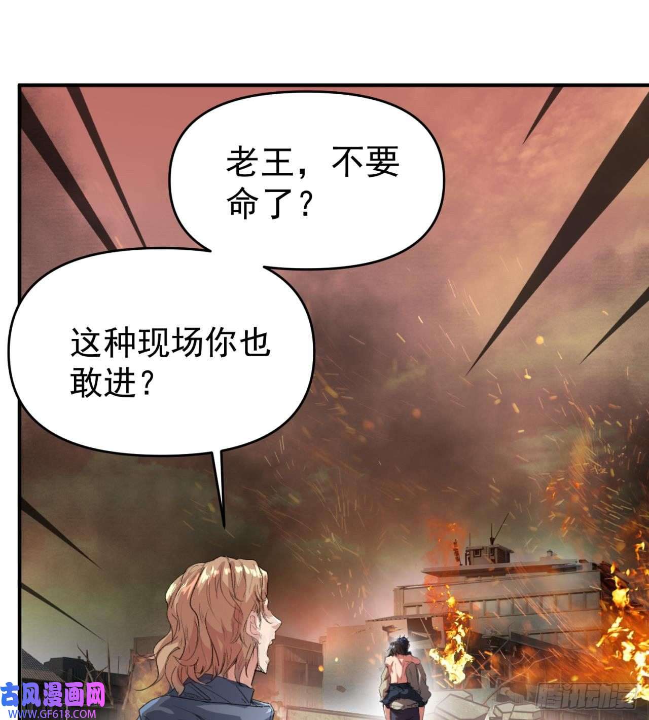 废土时代：我带全家去修仙小朋友，想修仙吗