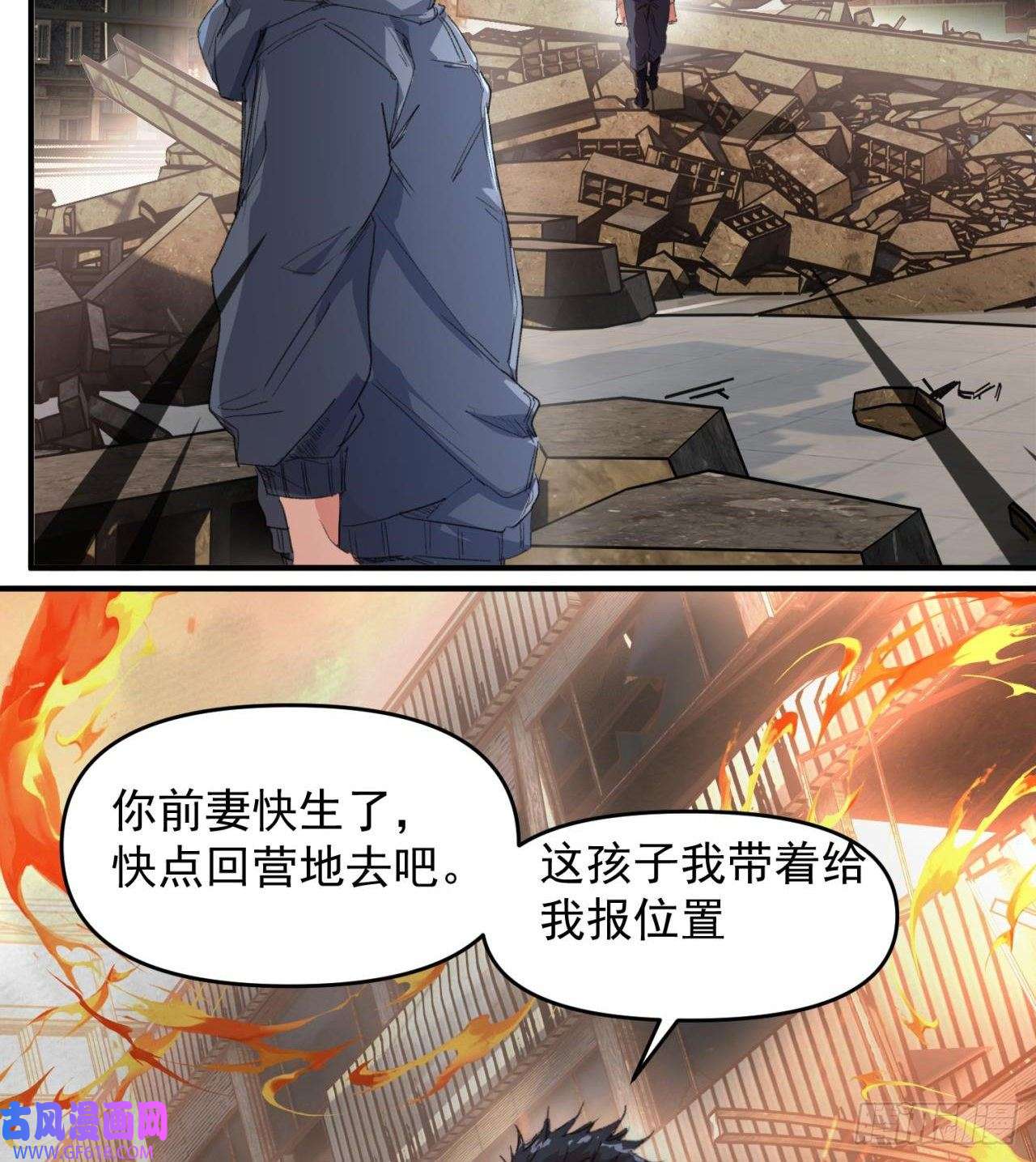 废土时代：我带全家去修仙小朋友，想修仙吗
