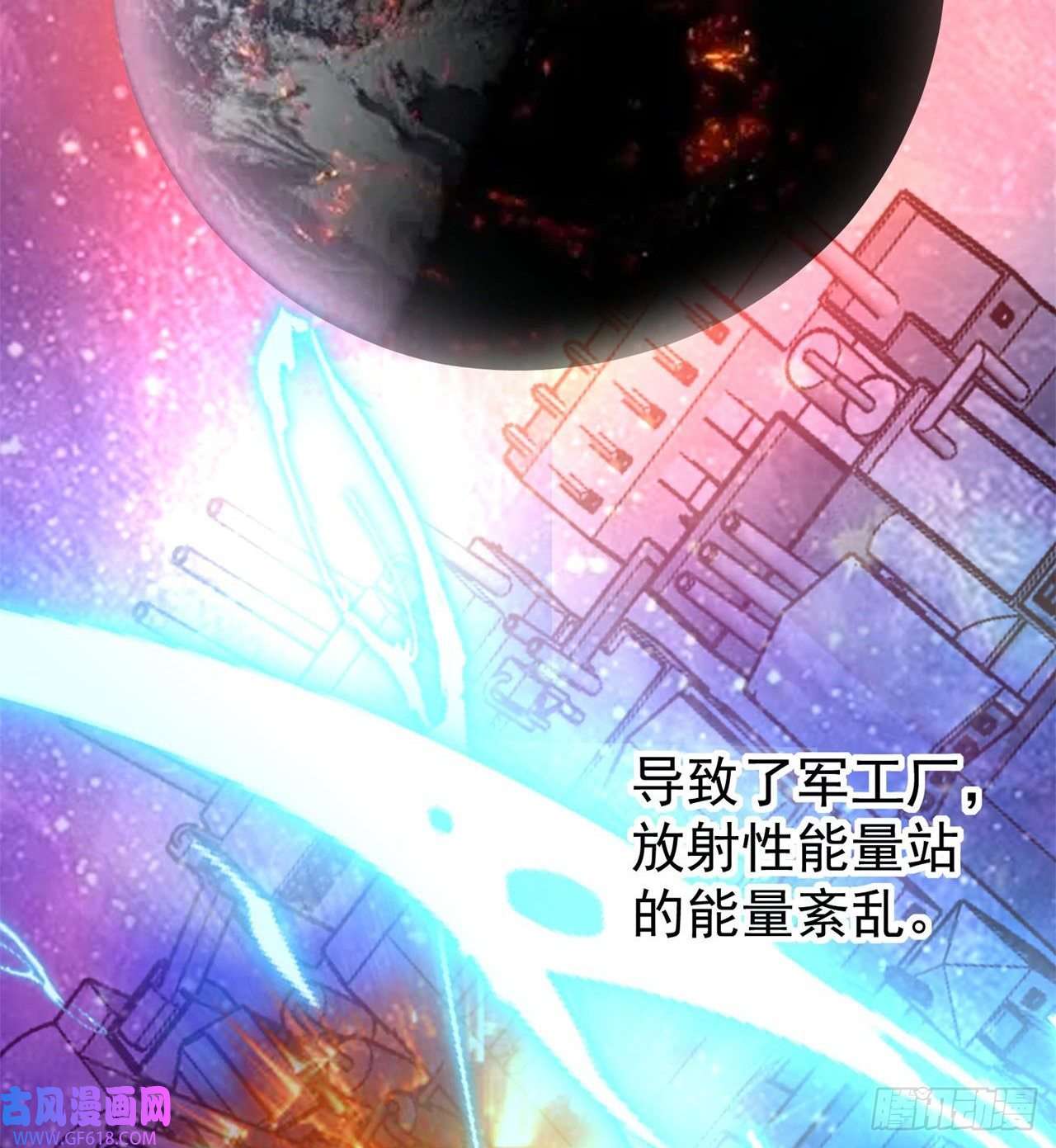 废土时代：我带全家去修仙小朋友，想修仙吗