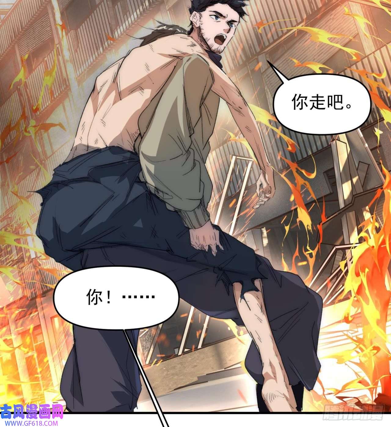 废土时代：我带全家去修仙小朋友，想修仙吗